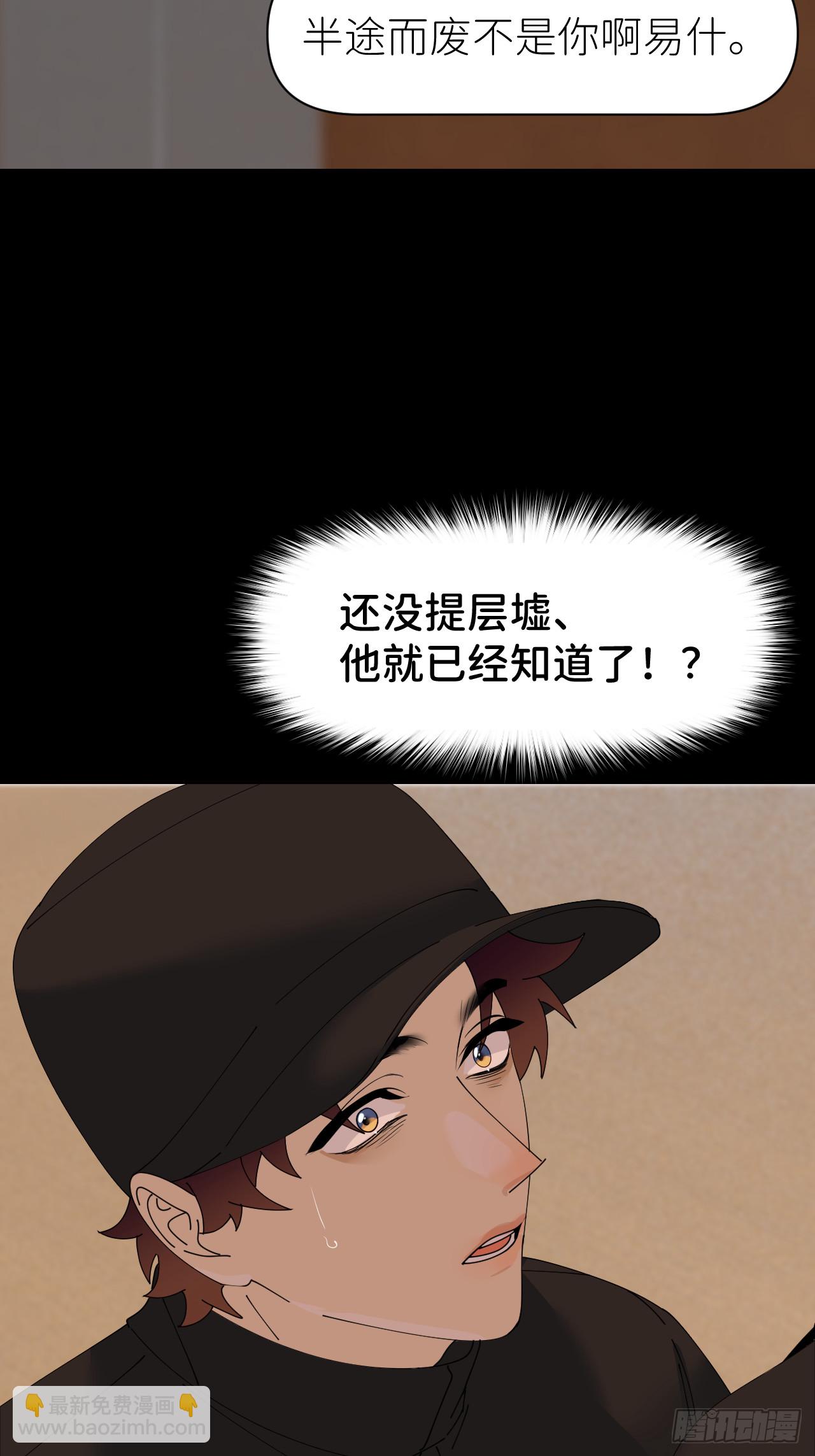 第七十一话 全都死了28