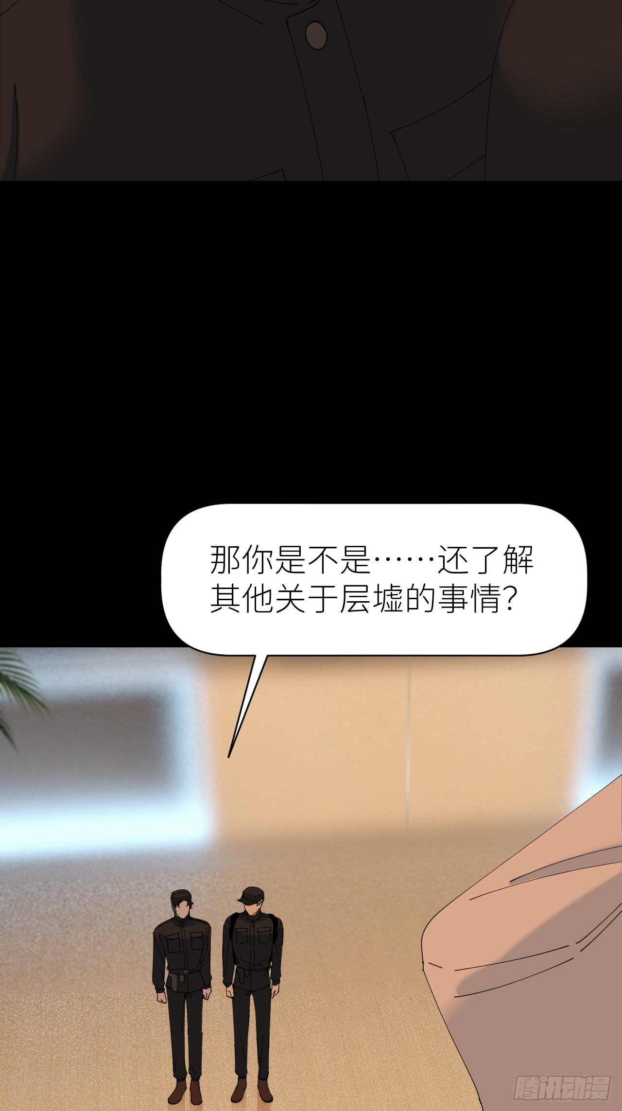 第七十一话 全都死了29