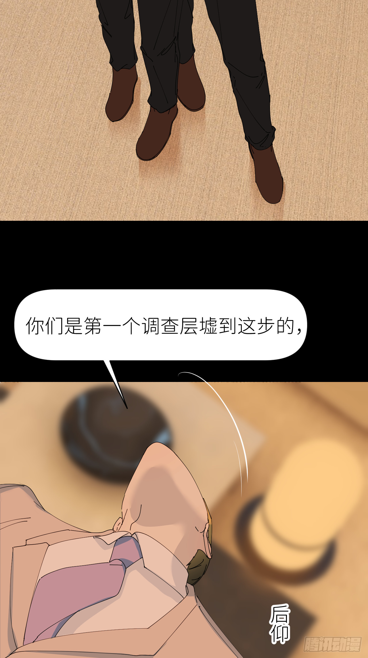 第七十一话 全都死了32