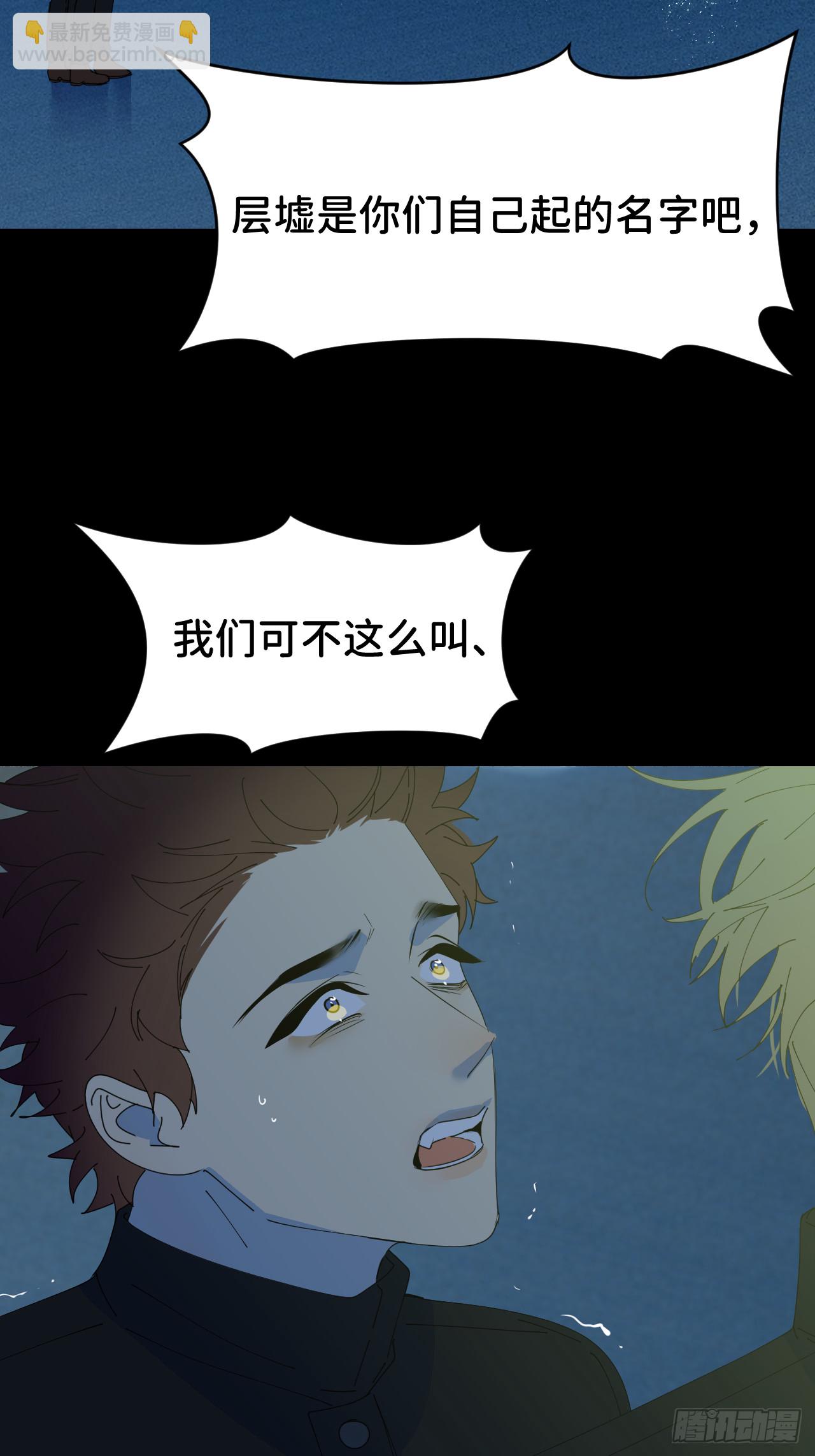 第七十一话 全都死了35
