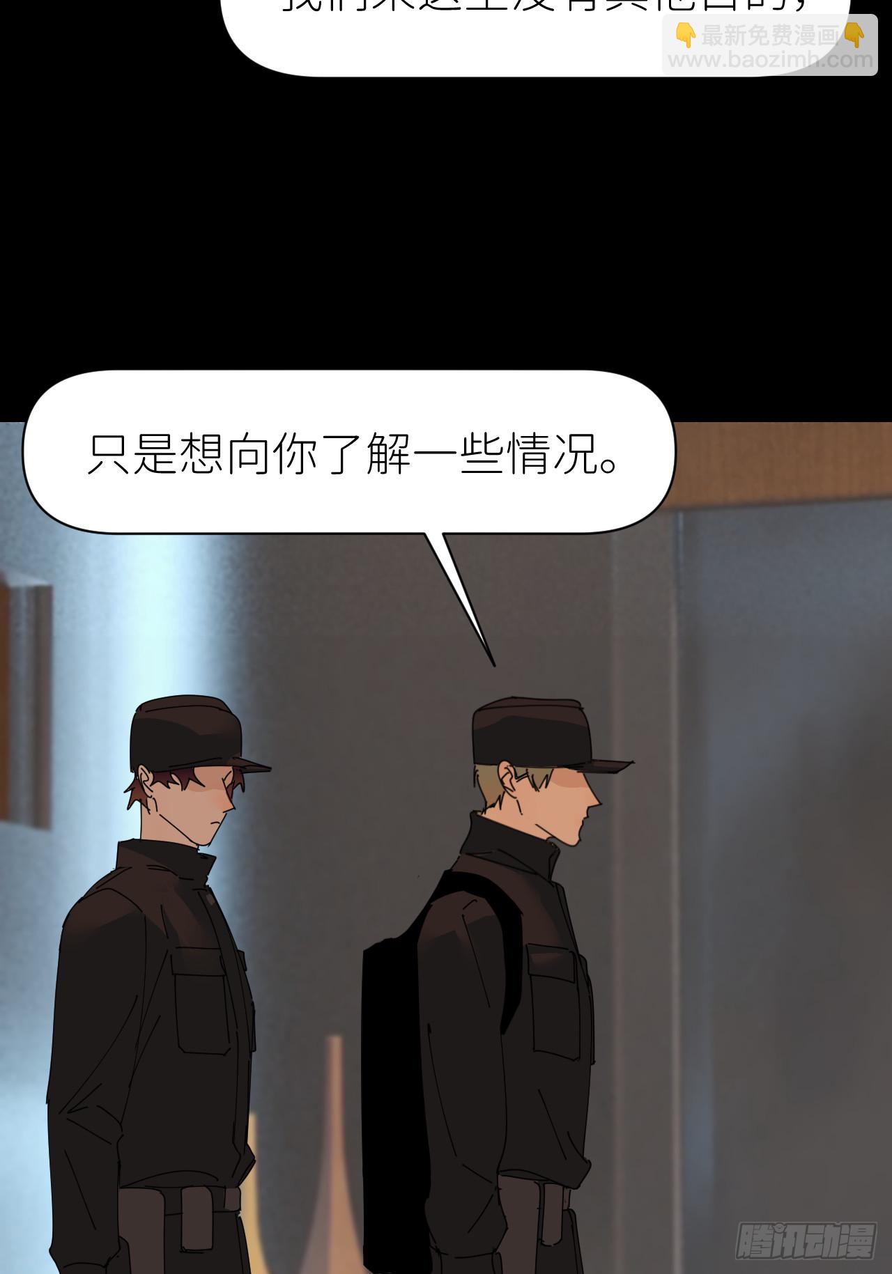 第七十一话 全都死了4