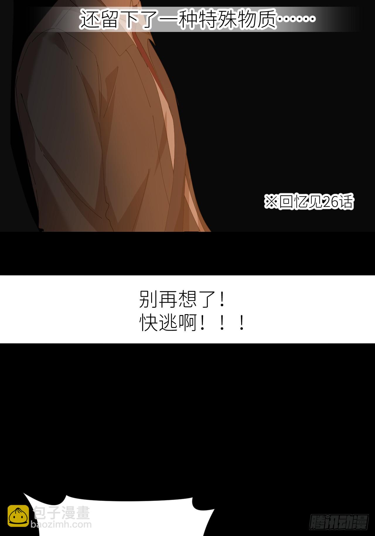 第七十一话 全都死了47