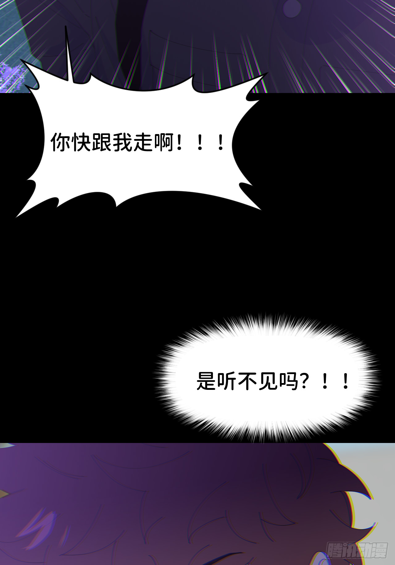 第七十一话 全都死了54