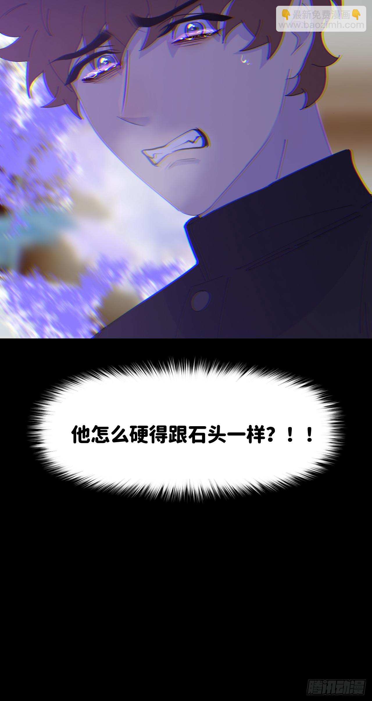 第七十一话 全都死了55