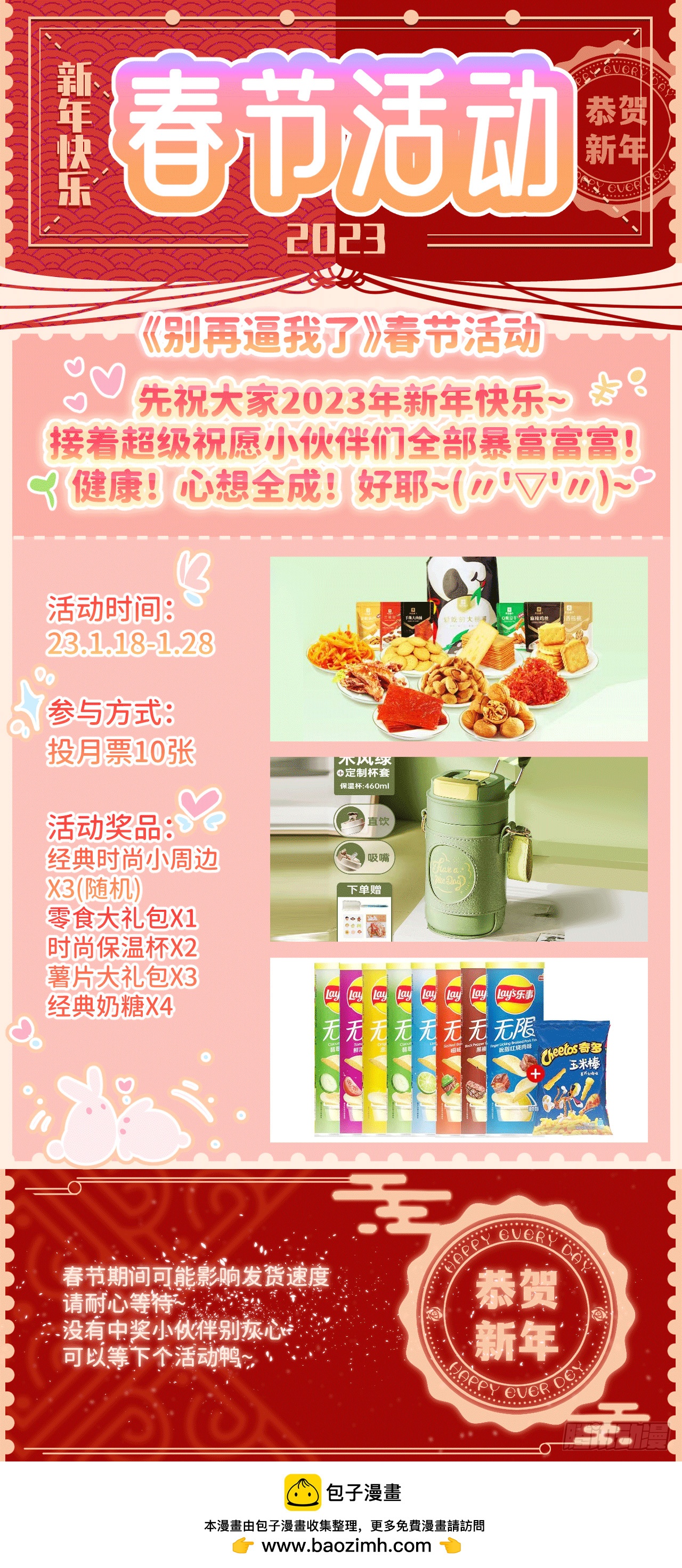 第七十一话 全都死了56