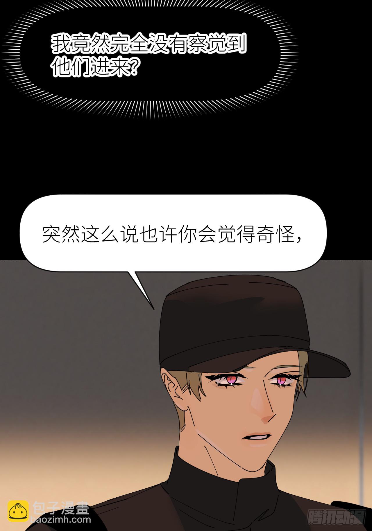 第七十一话 全都死了7