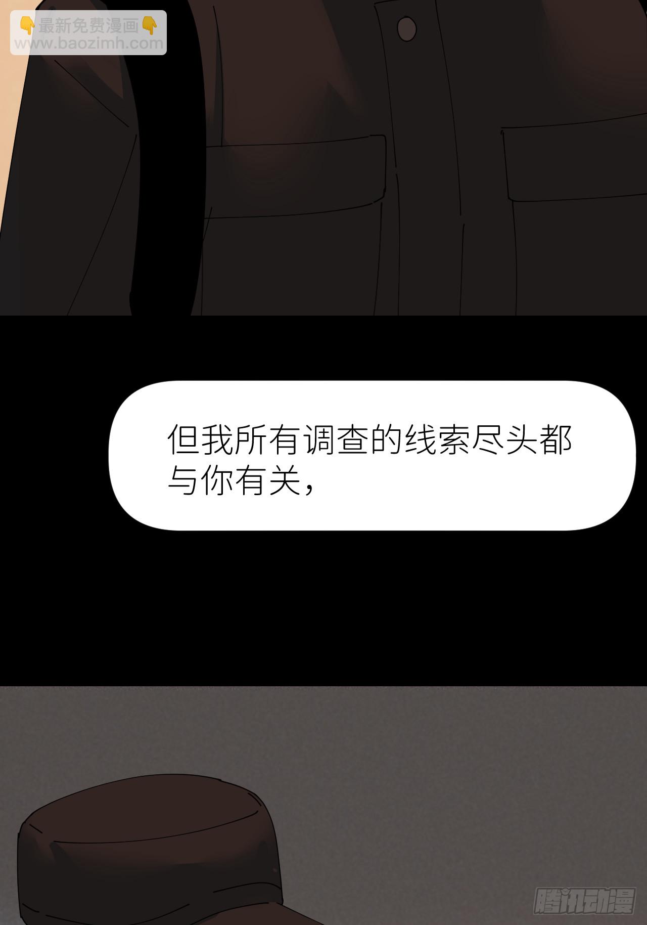 第七十一话 全都死了8