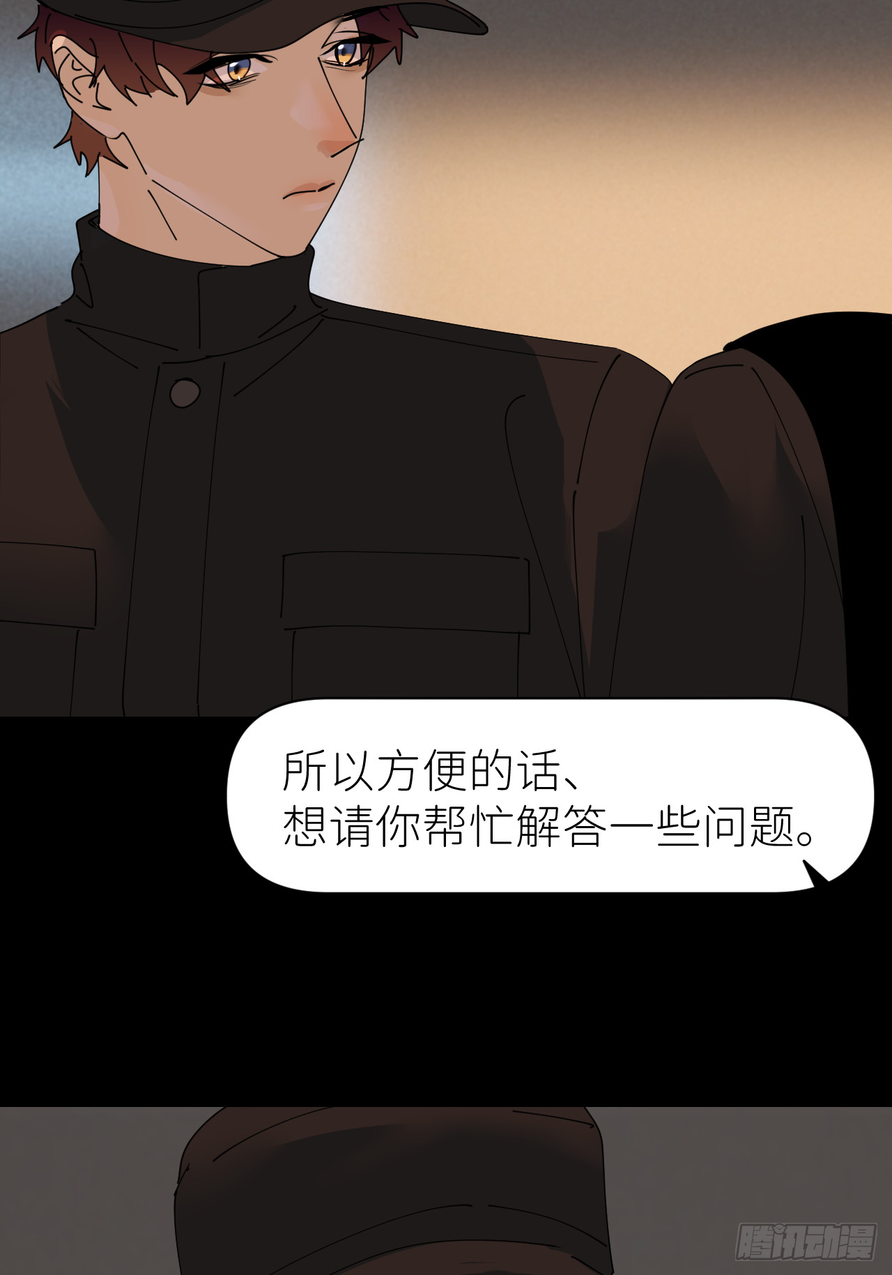 第七十一话 全都死了9