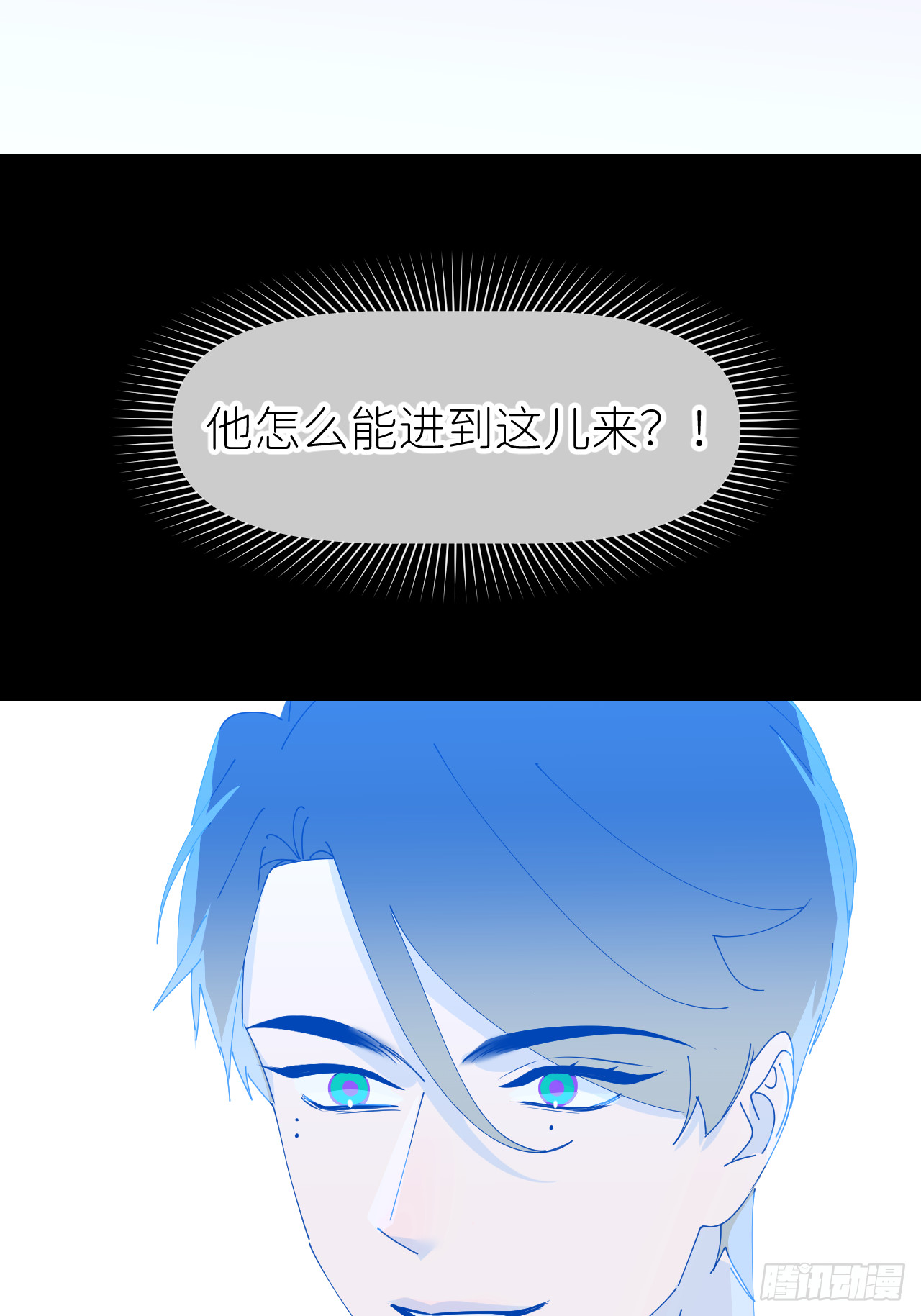 第七十二话 最坏终局12