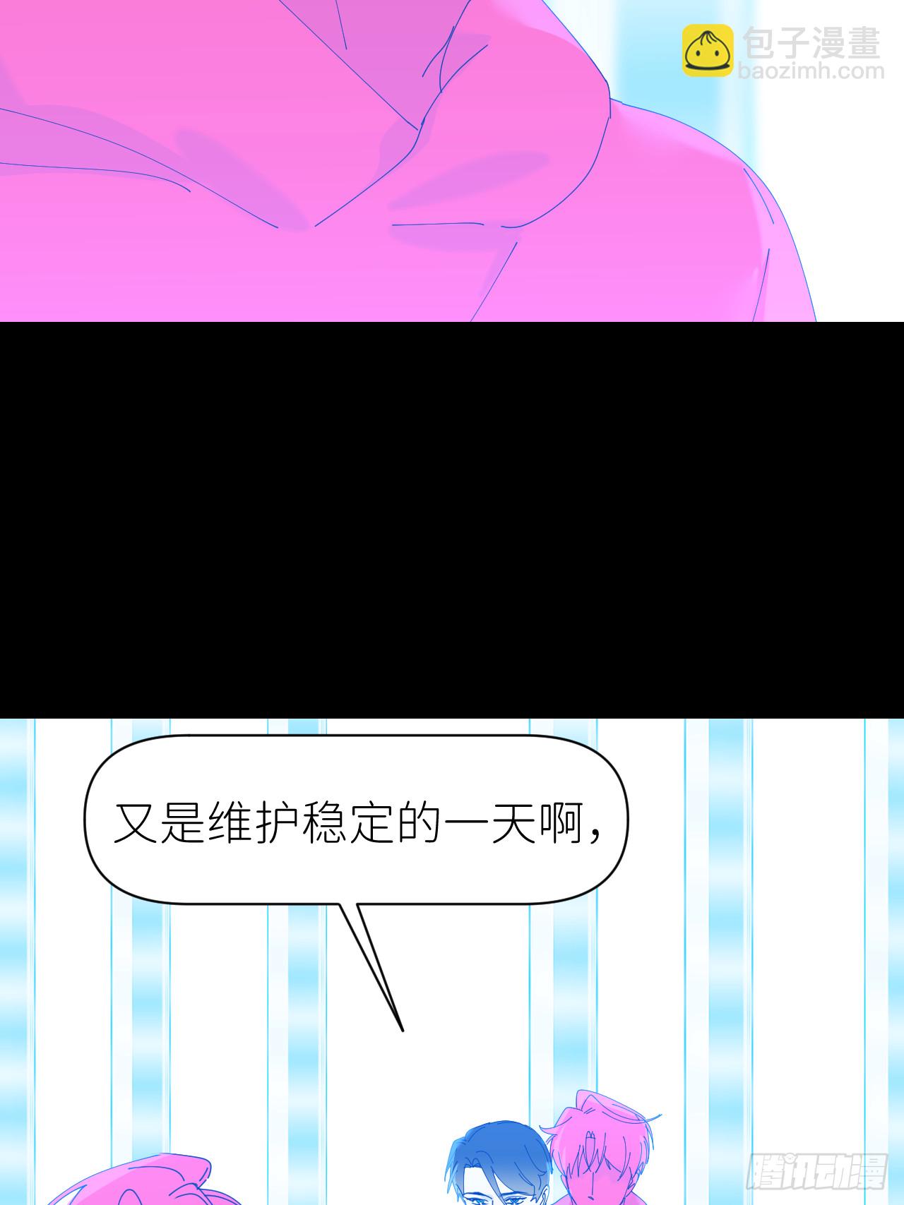 第七十二话 最坏终局18