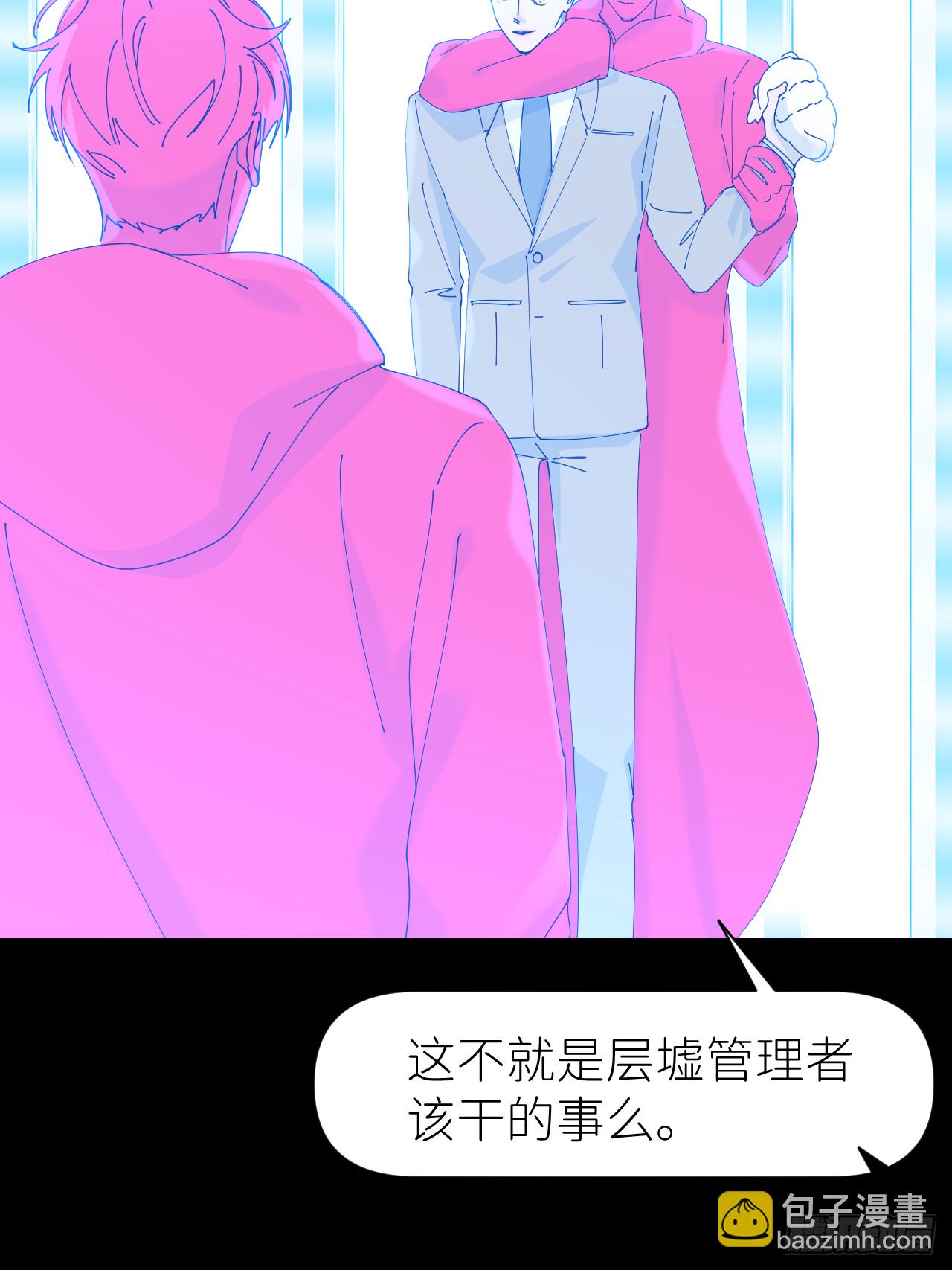 第七十二话 最坏终局19
