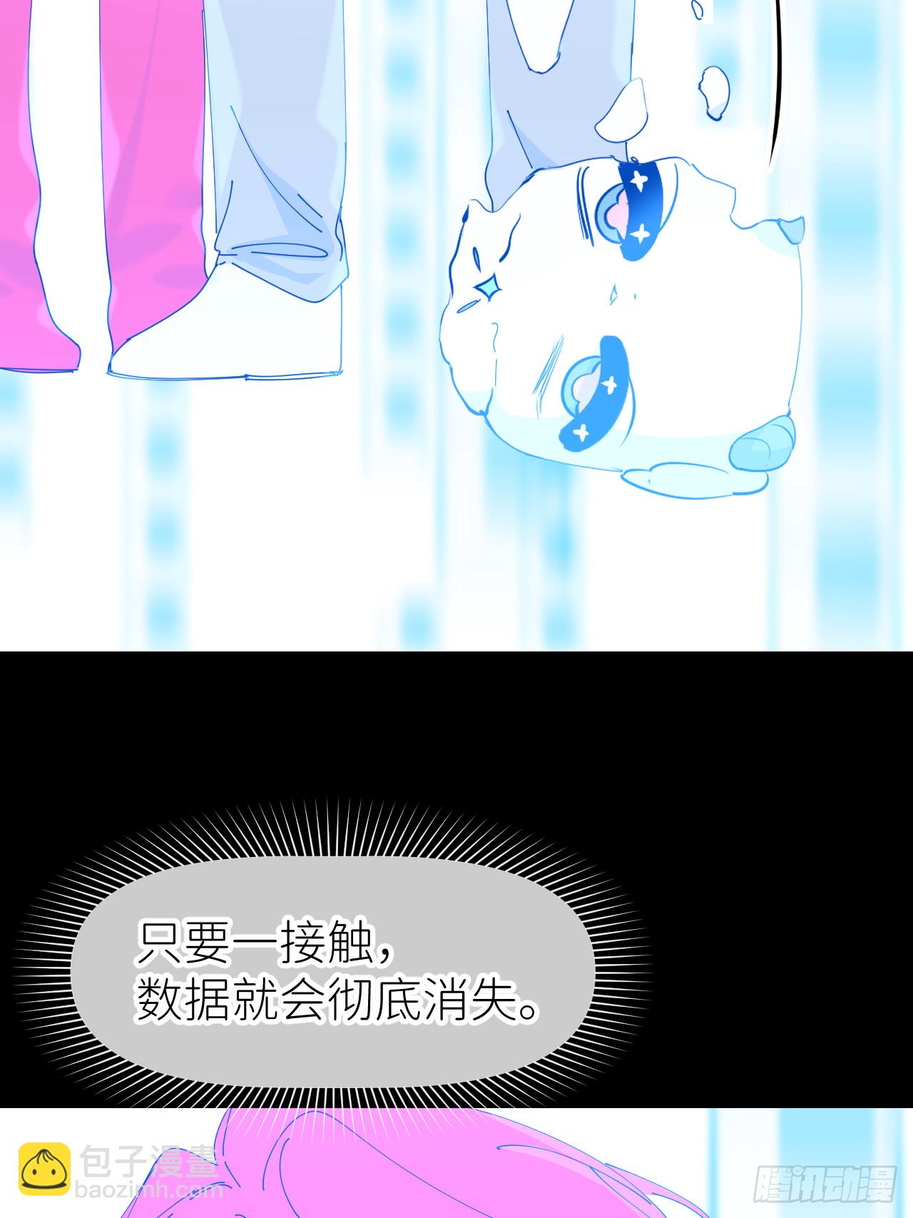 第七十二话 最坏终局23