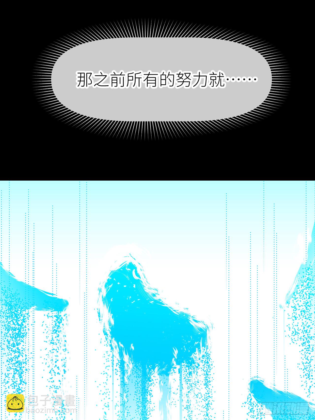 第七十二话 最坏终局25
