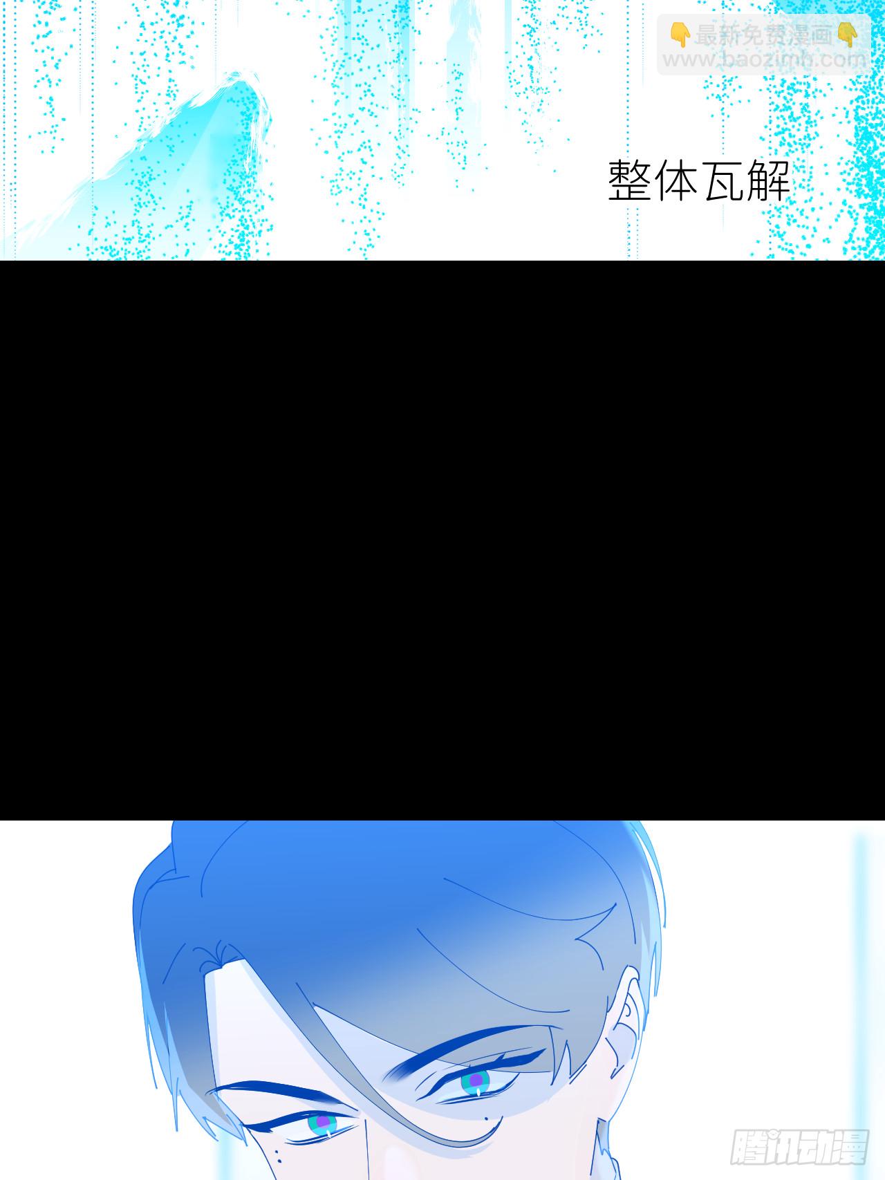 第七十二话 最坏终局26