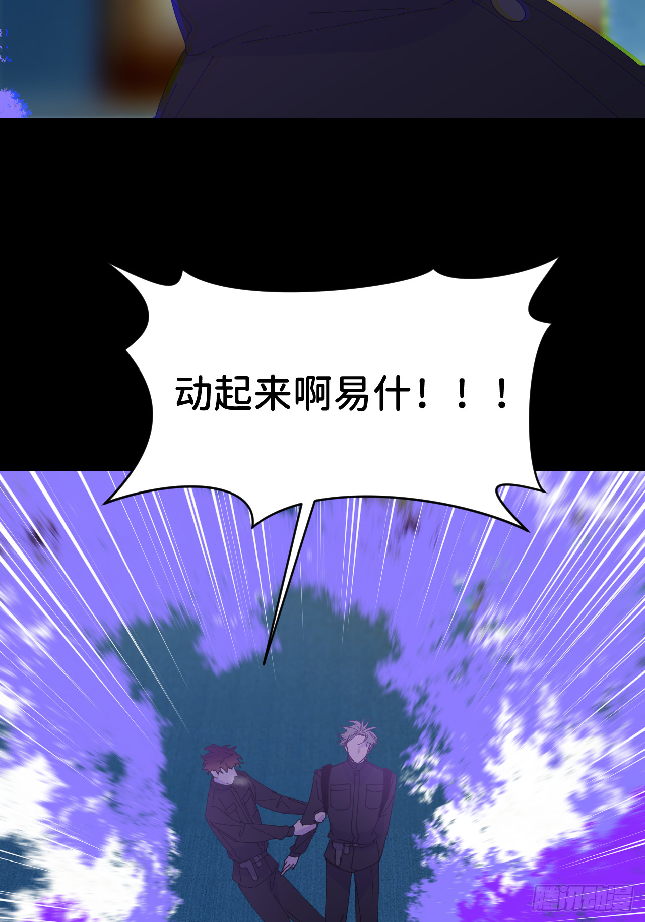 第七十二话 最坏终局3