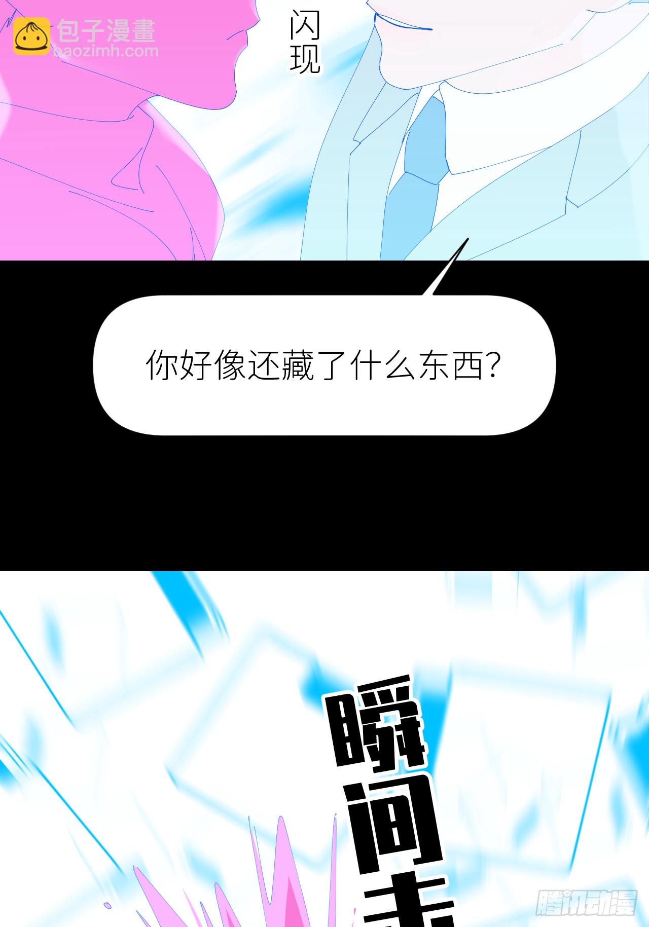 第七十二话 最坏终局34