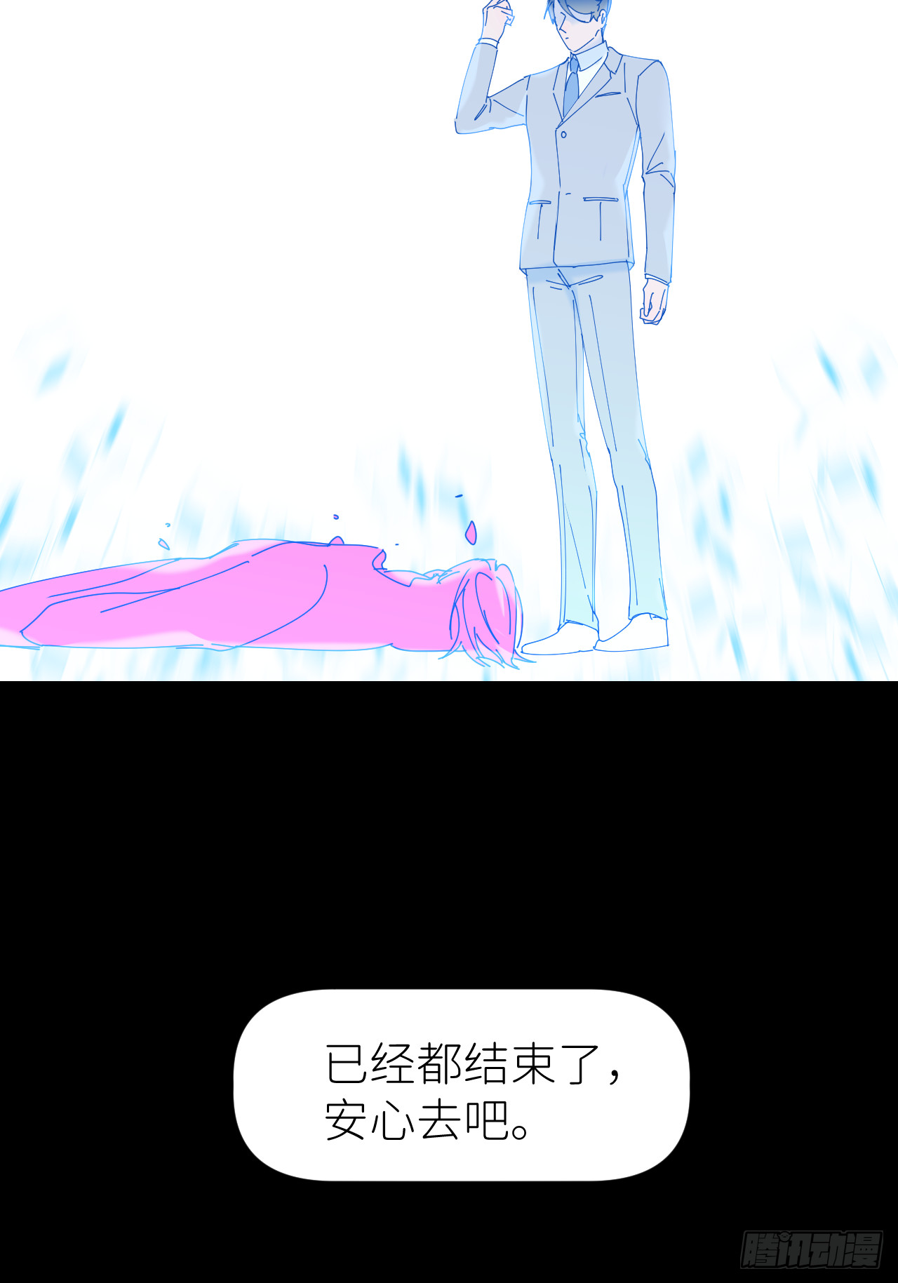 第七十二话 最坏终局41