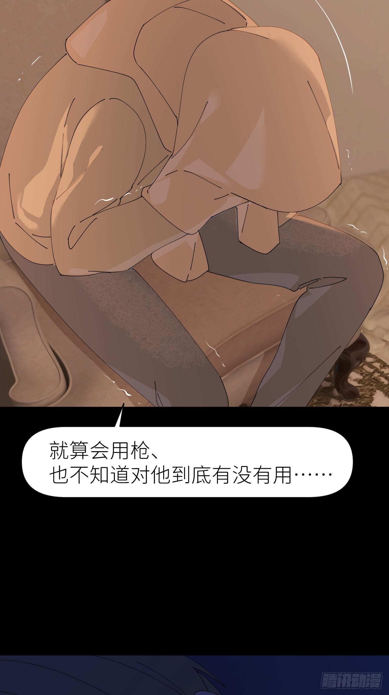 第七十五话 没有顾忌24