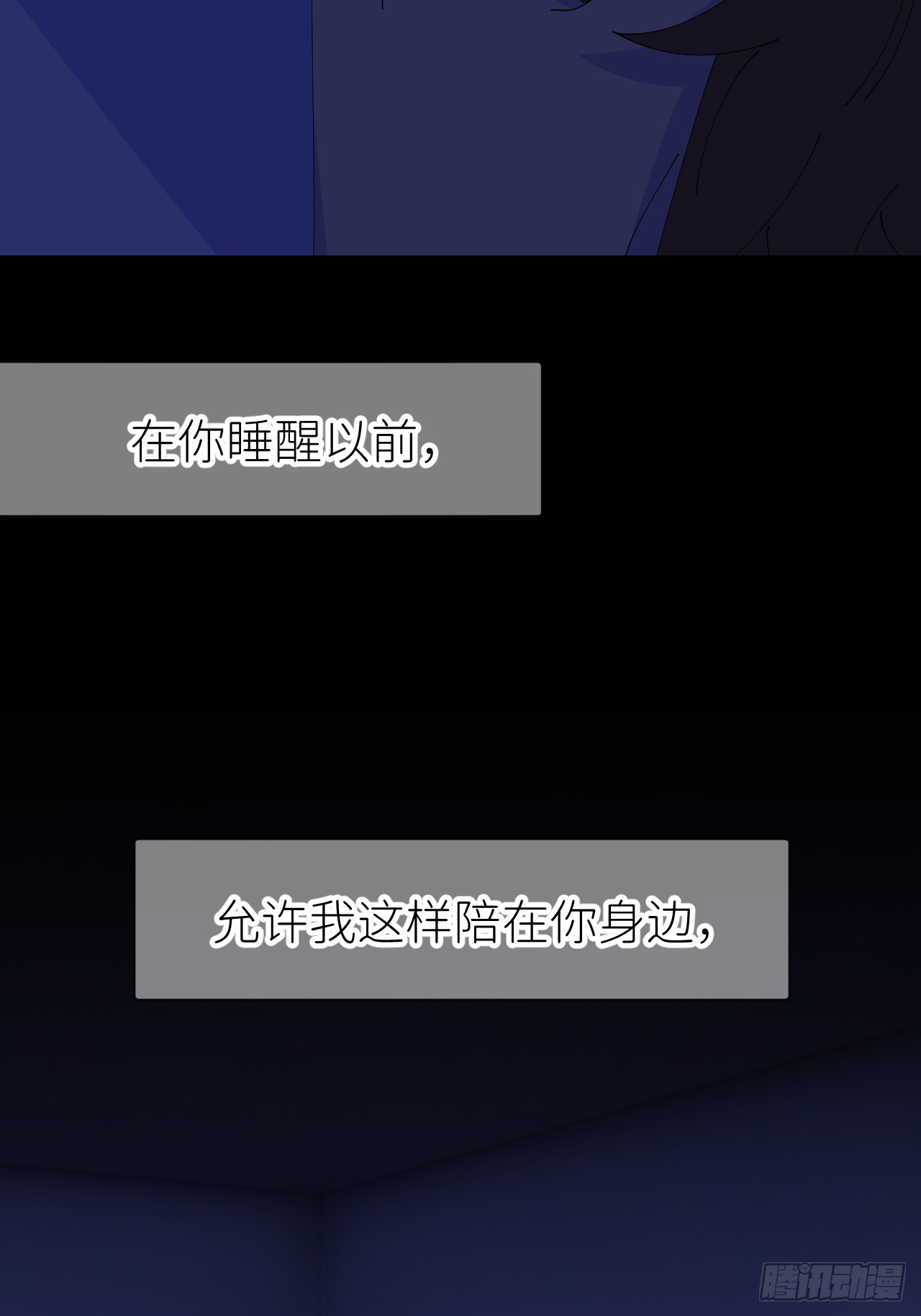 第七十五话 没有顾忌31