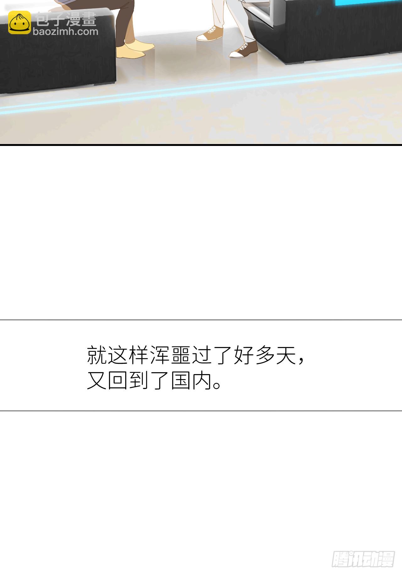 第七十五话 没有顾忌35
