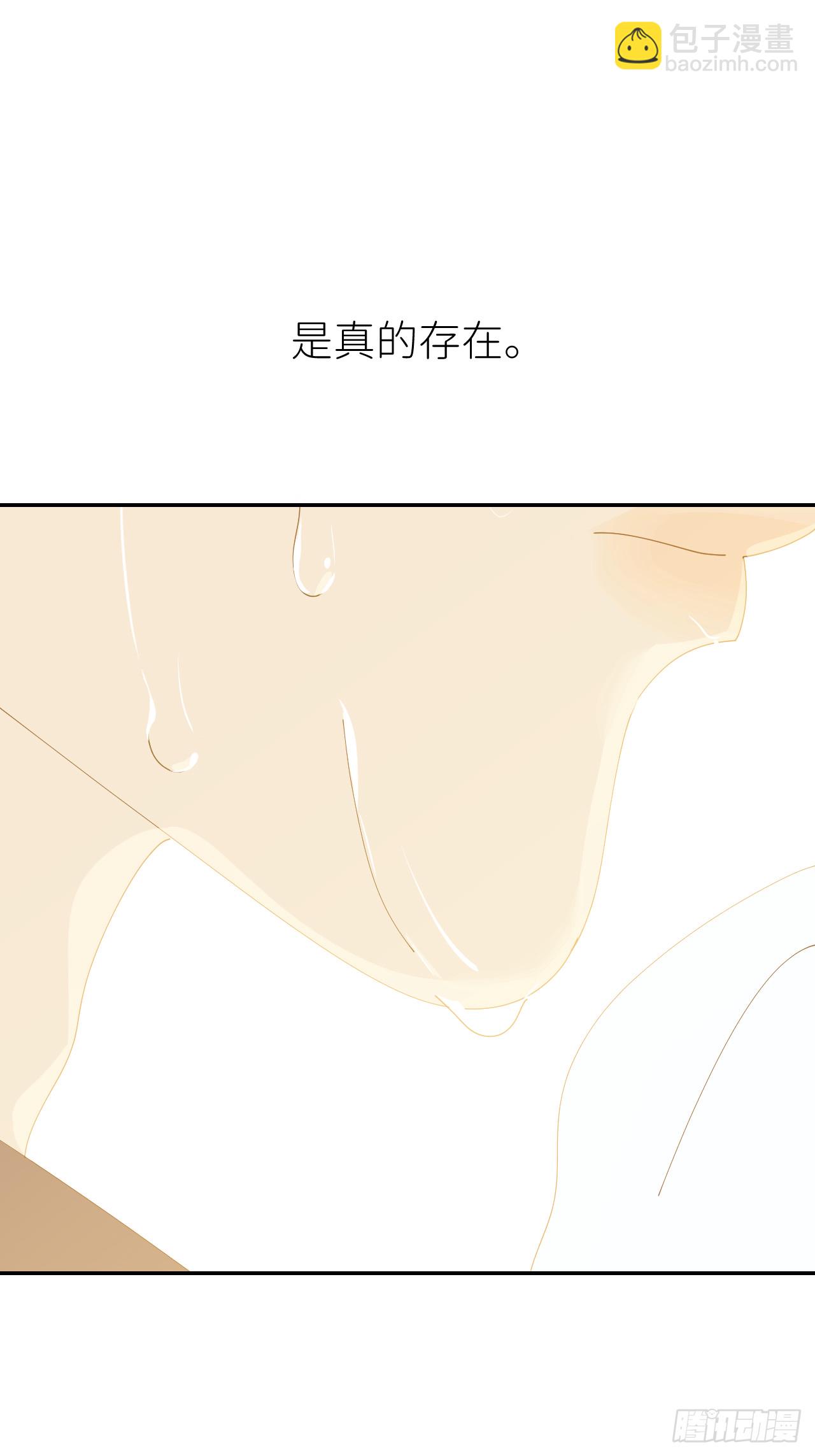 第七十五话 没有顾忌44
