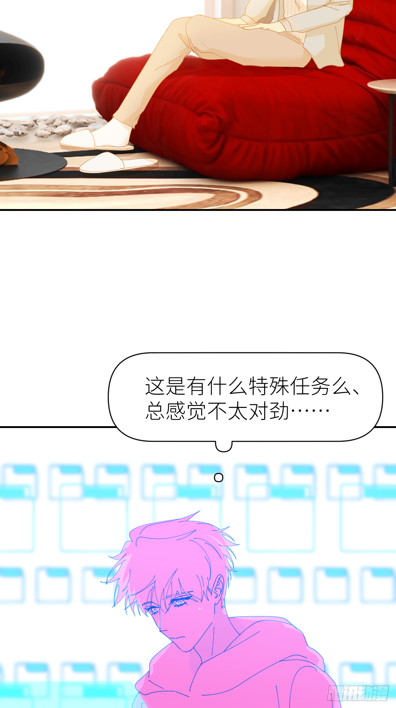 第七十五话 没有顾忌48