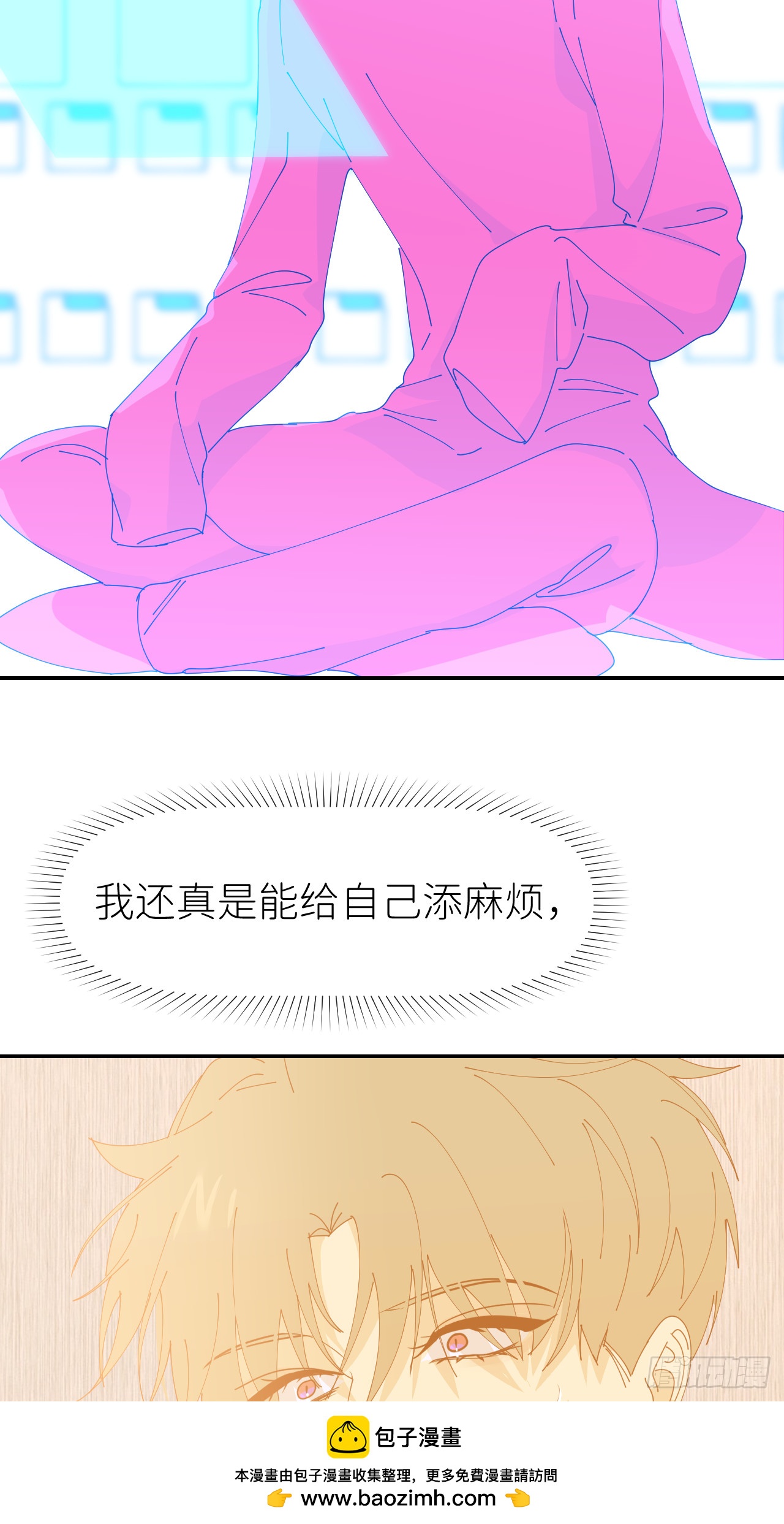 第七十五话 没有顾忌49