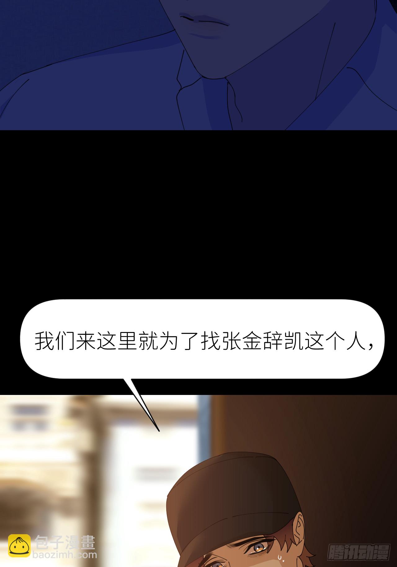 第七十五话 没有顾忌5