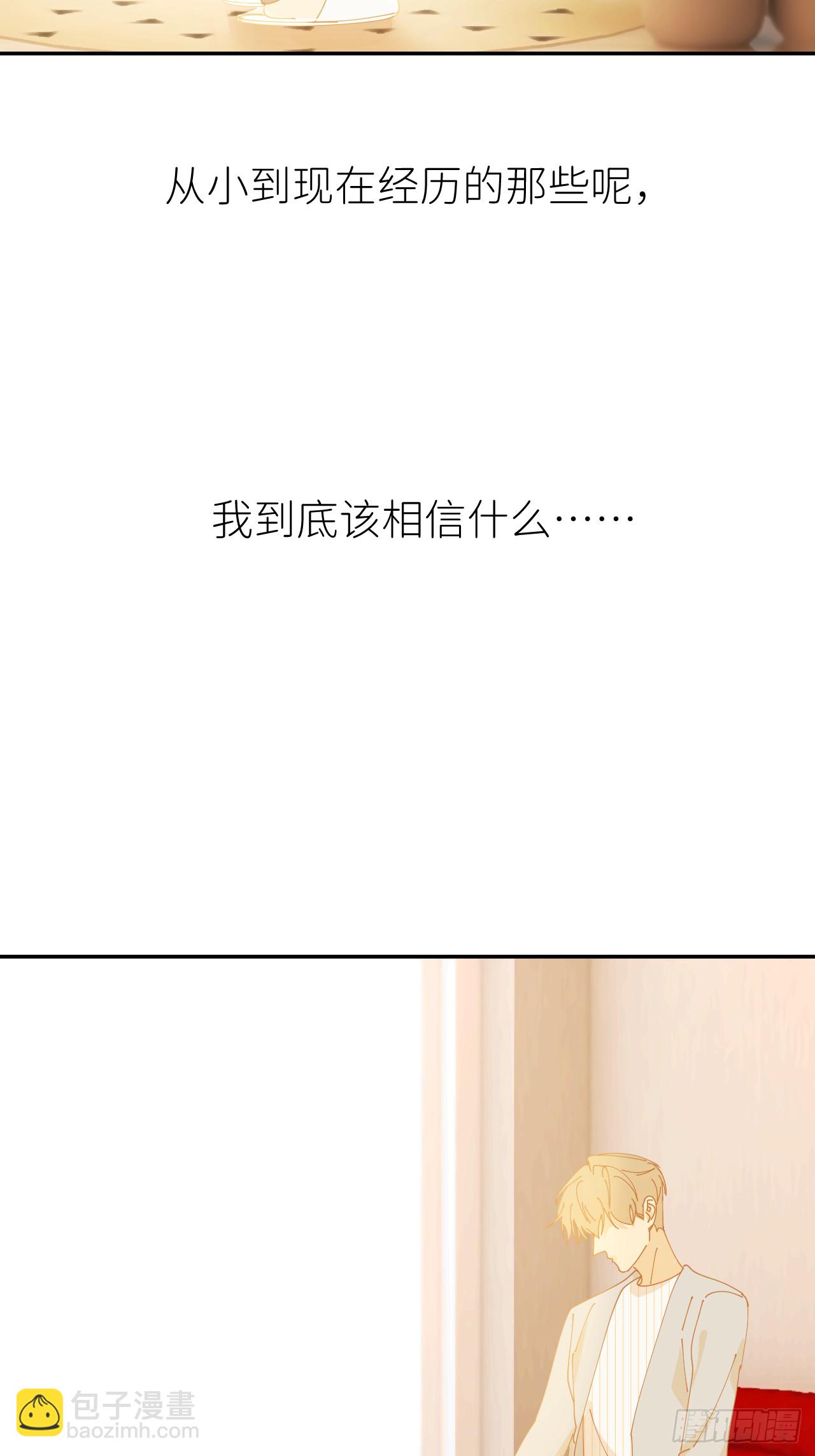 第七十五话 没有顾忌51