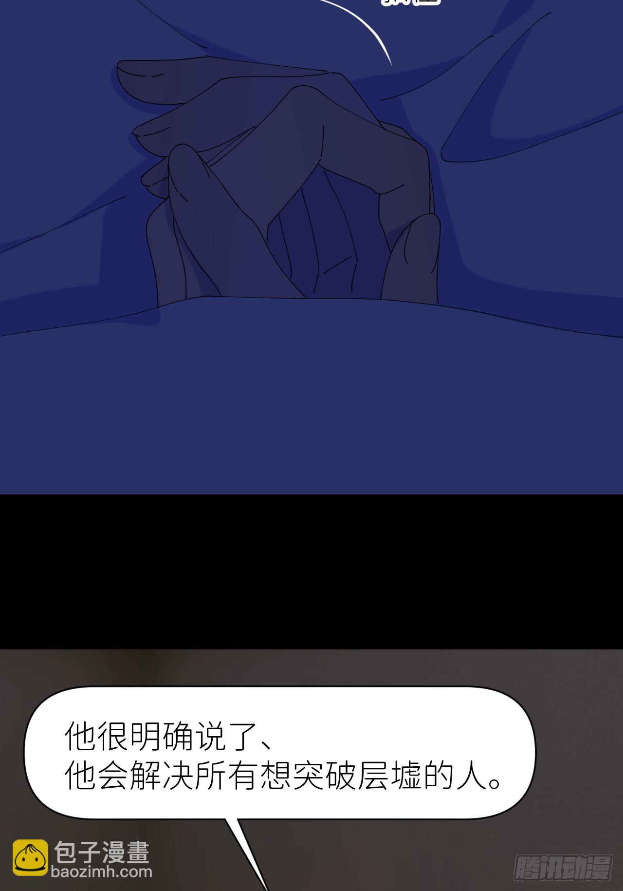 第七十五话 没有顾忌9