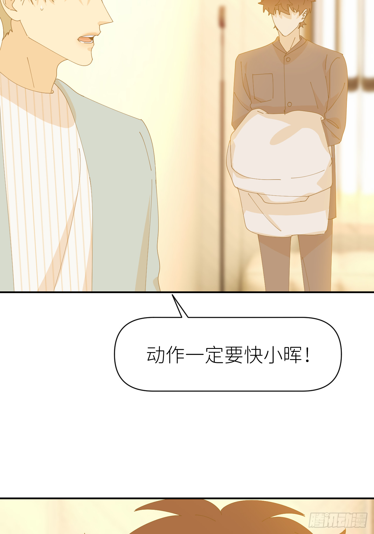 第七十六话 不要分开16