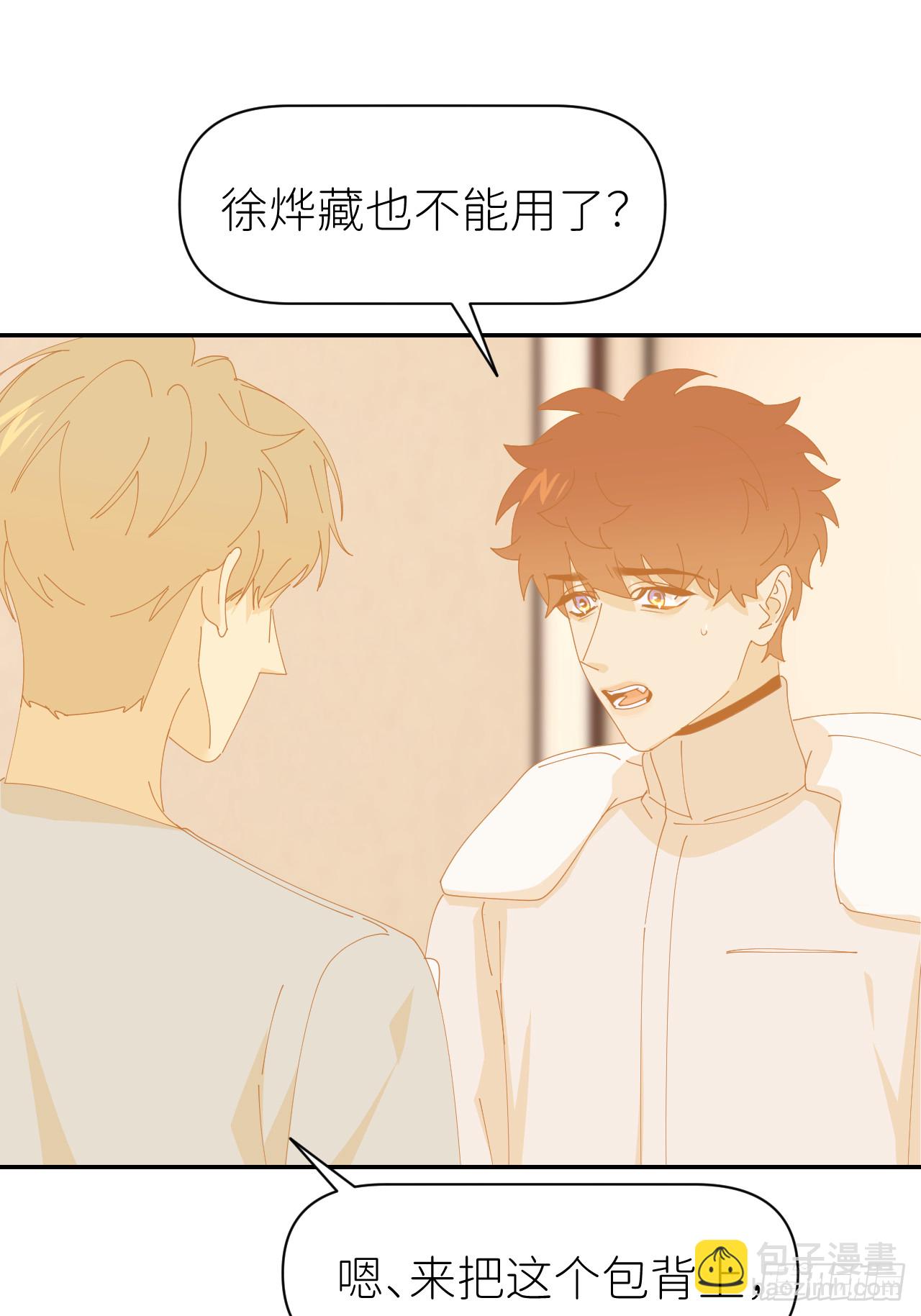 第七十六话 不要分开20
