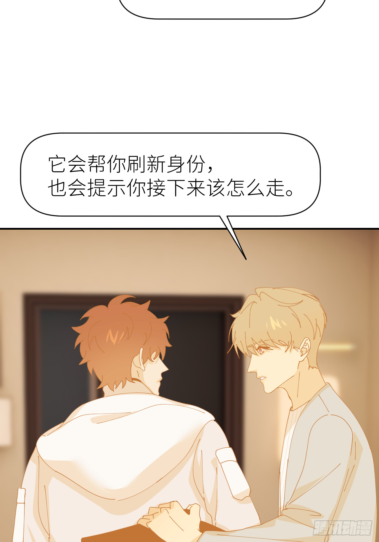 第七十六话 不要分开21