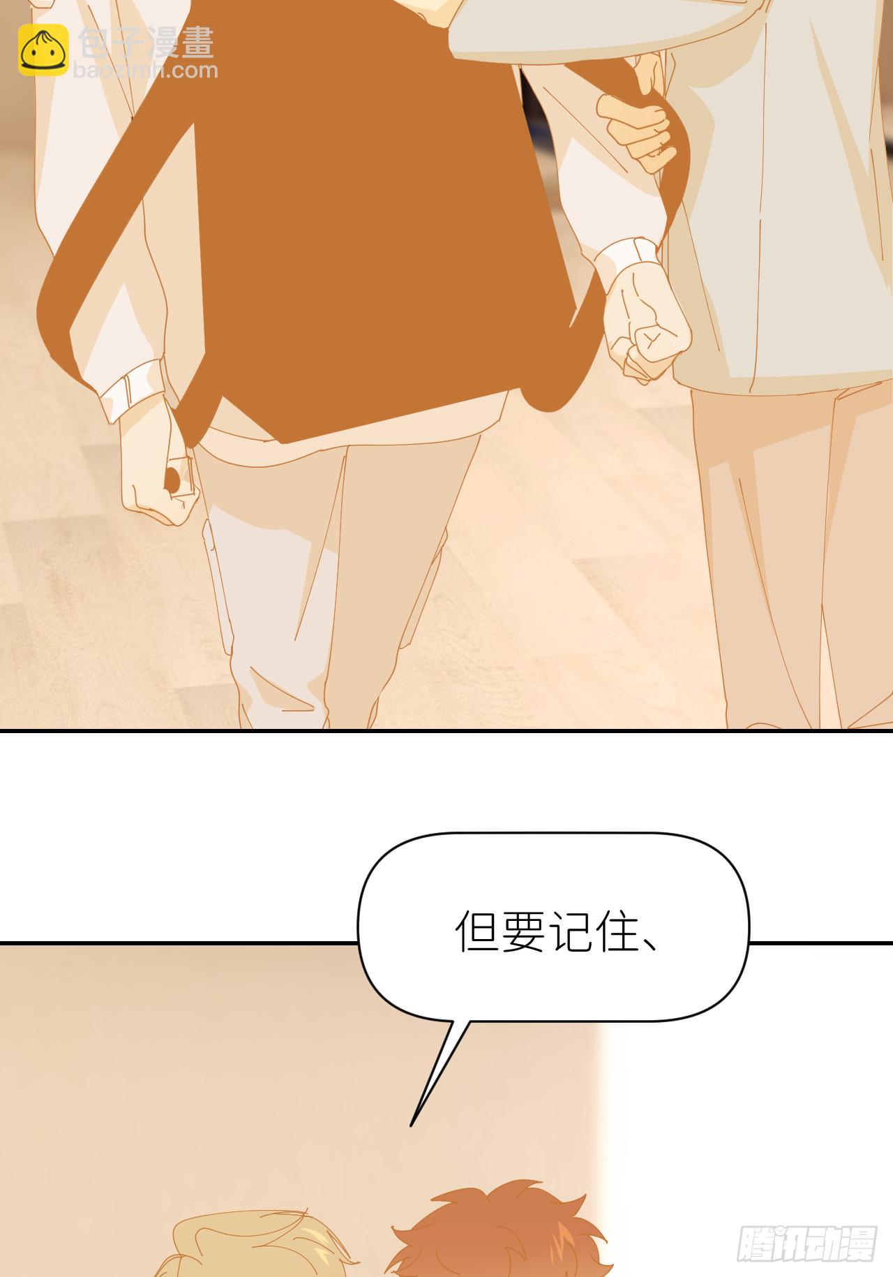 第七十六话 不要分开22