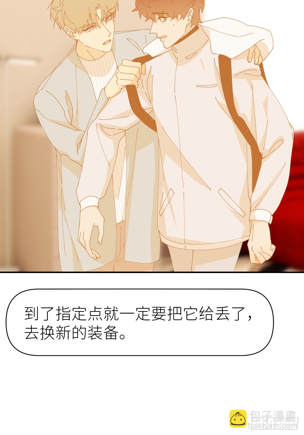 第七十六话 不要分开23