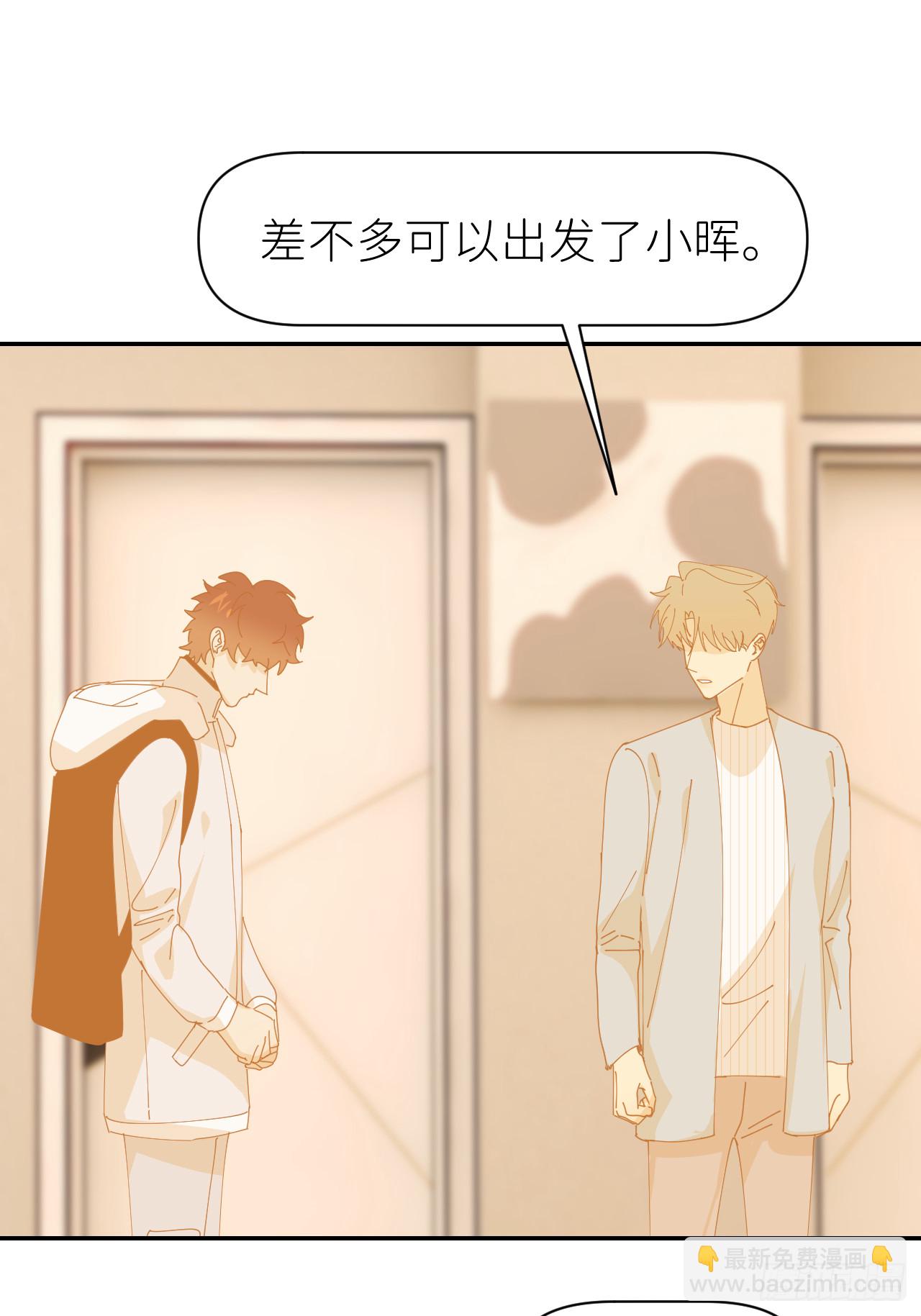 第七十六话 不要分开24