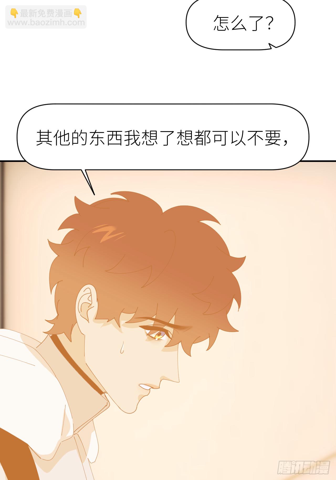 第七十六话 不要分开25