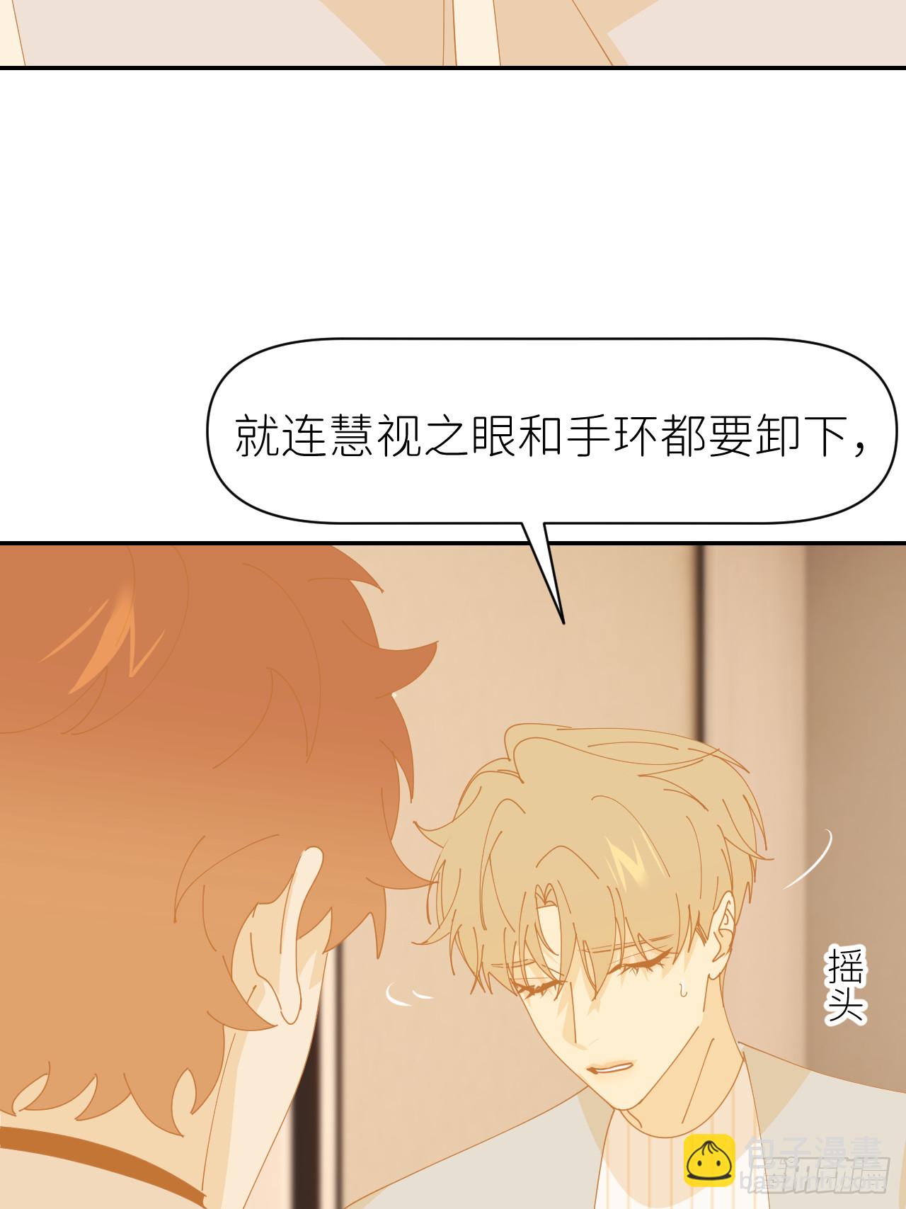 第七十六话 不要分开28