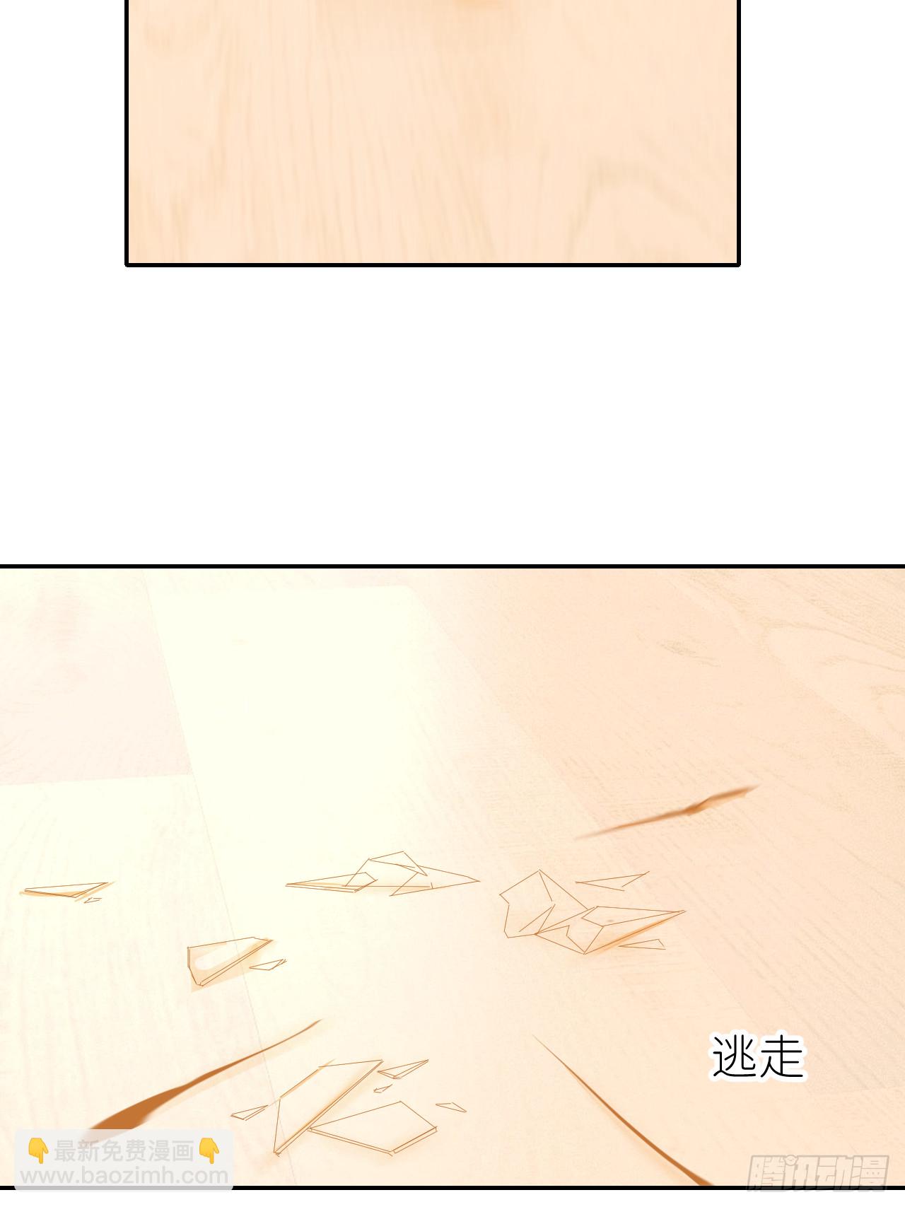 第七十六话 不要分开36