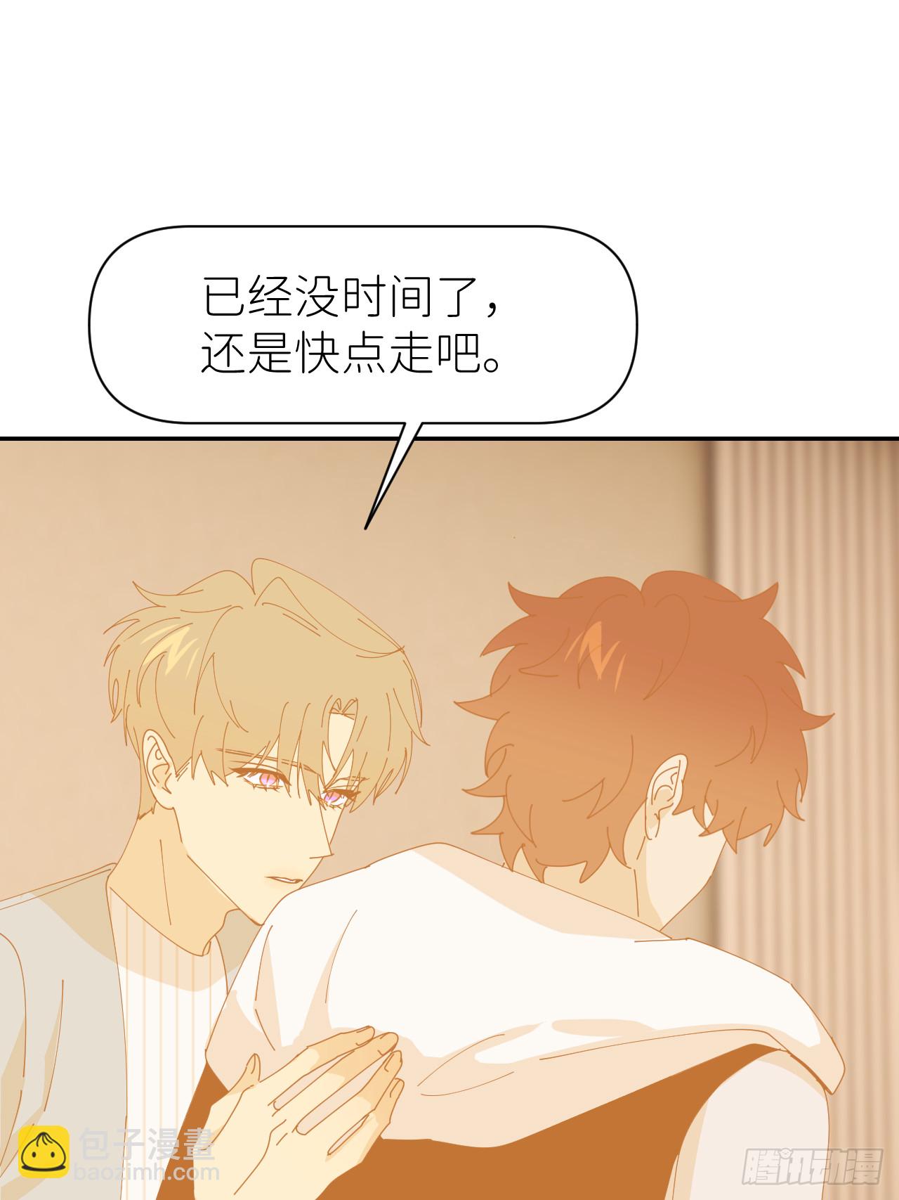 第七十六话 不要分开41