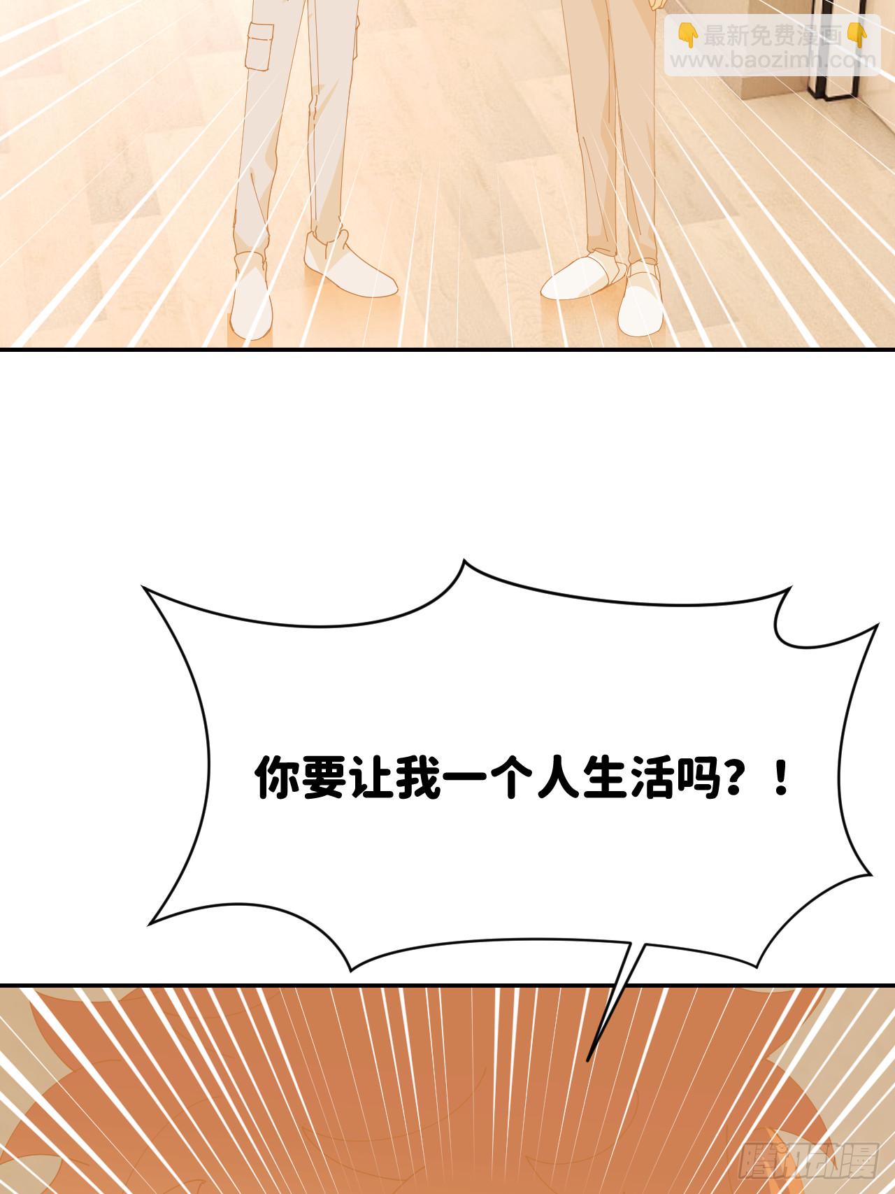 第七十六话 不要分开45