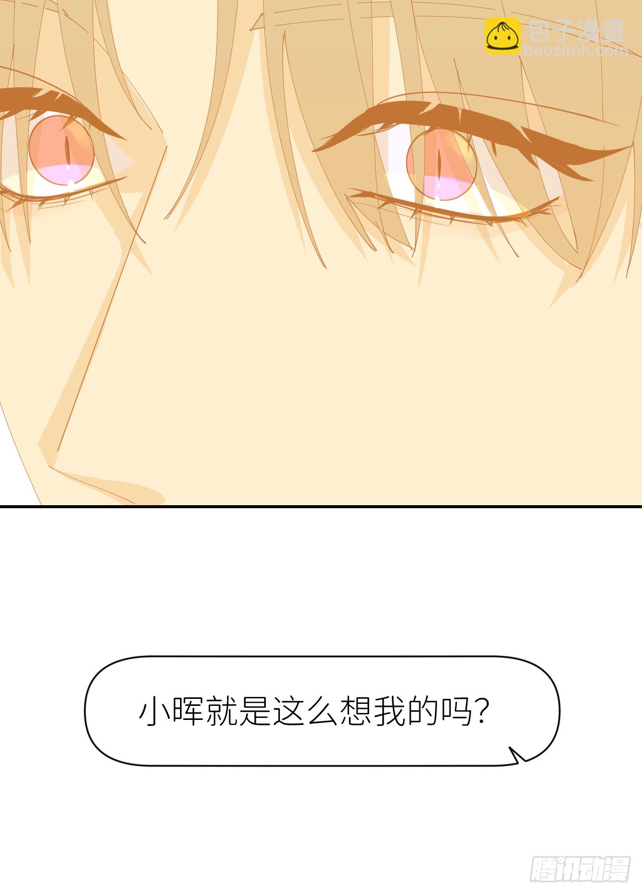 第七十六话 不要分开54