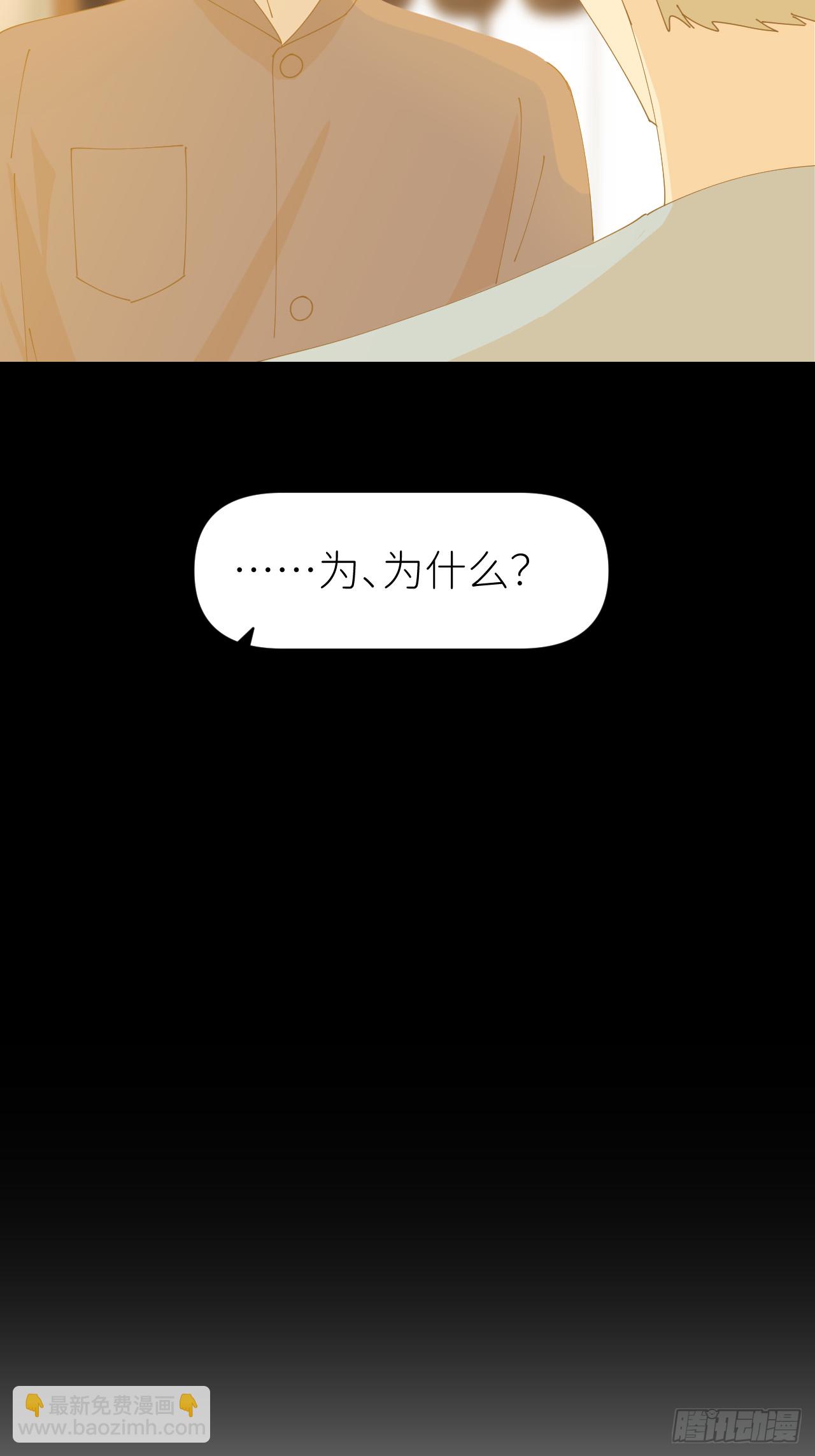第七十六话 不要分开7
