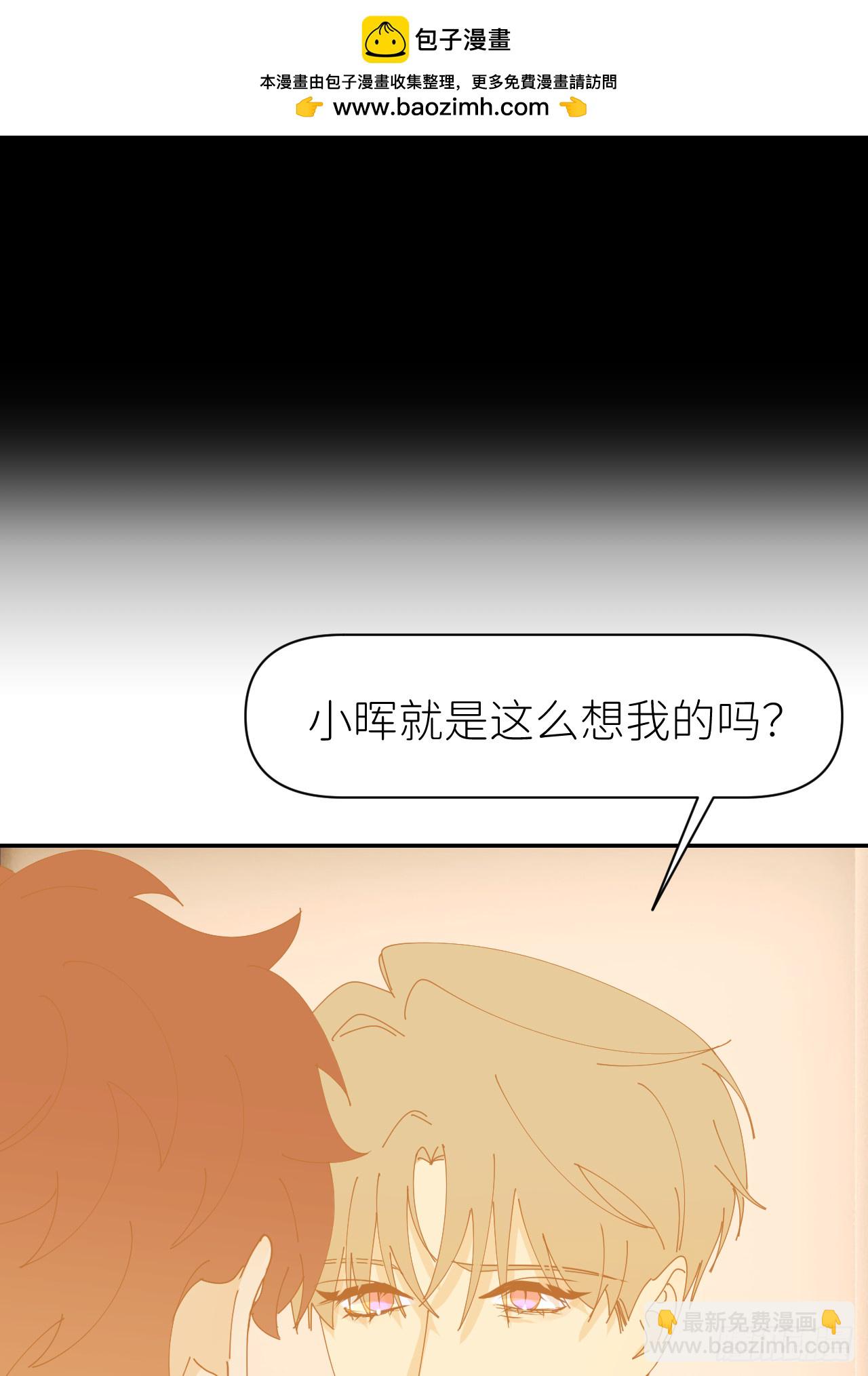 第七十七话 喜欢1