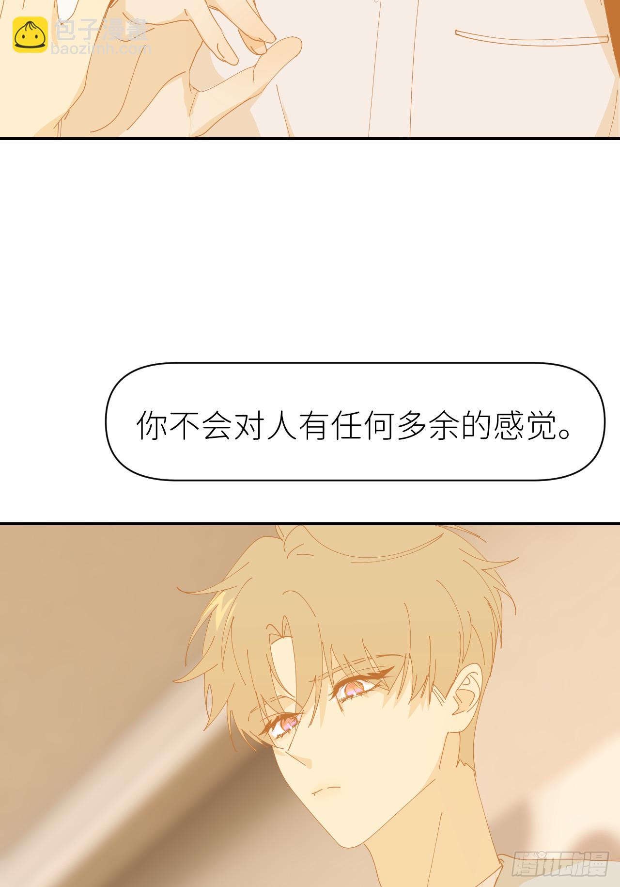 第七十七话 喜欢10