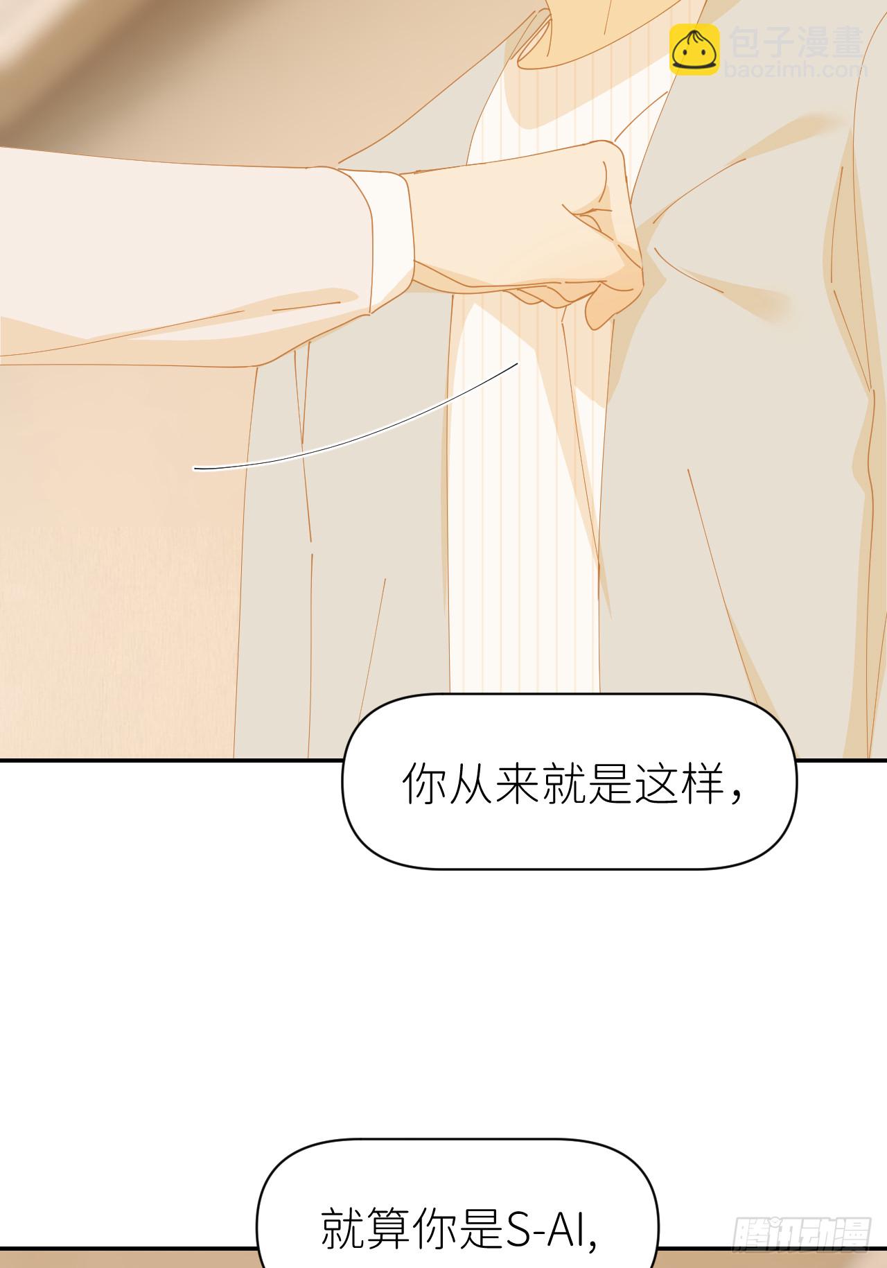 第七十七话 喜欢11