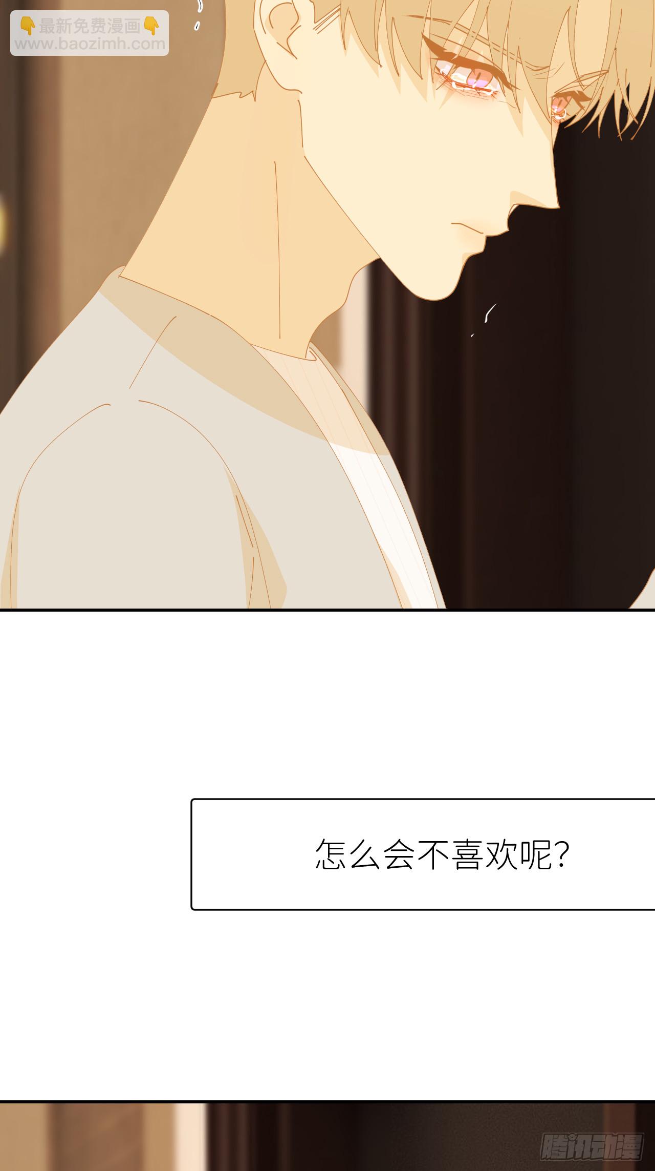第七十七话 喜欢38