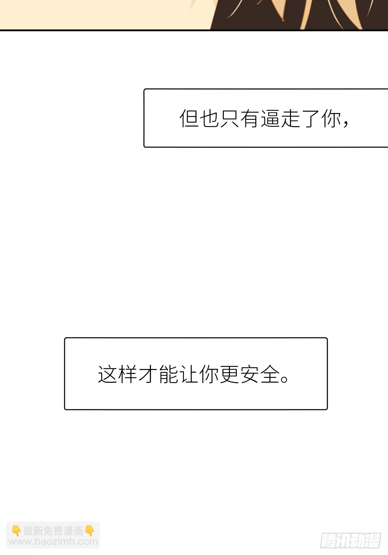 第七十七话 喜欢41