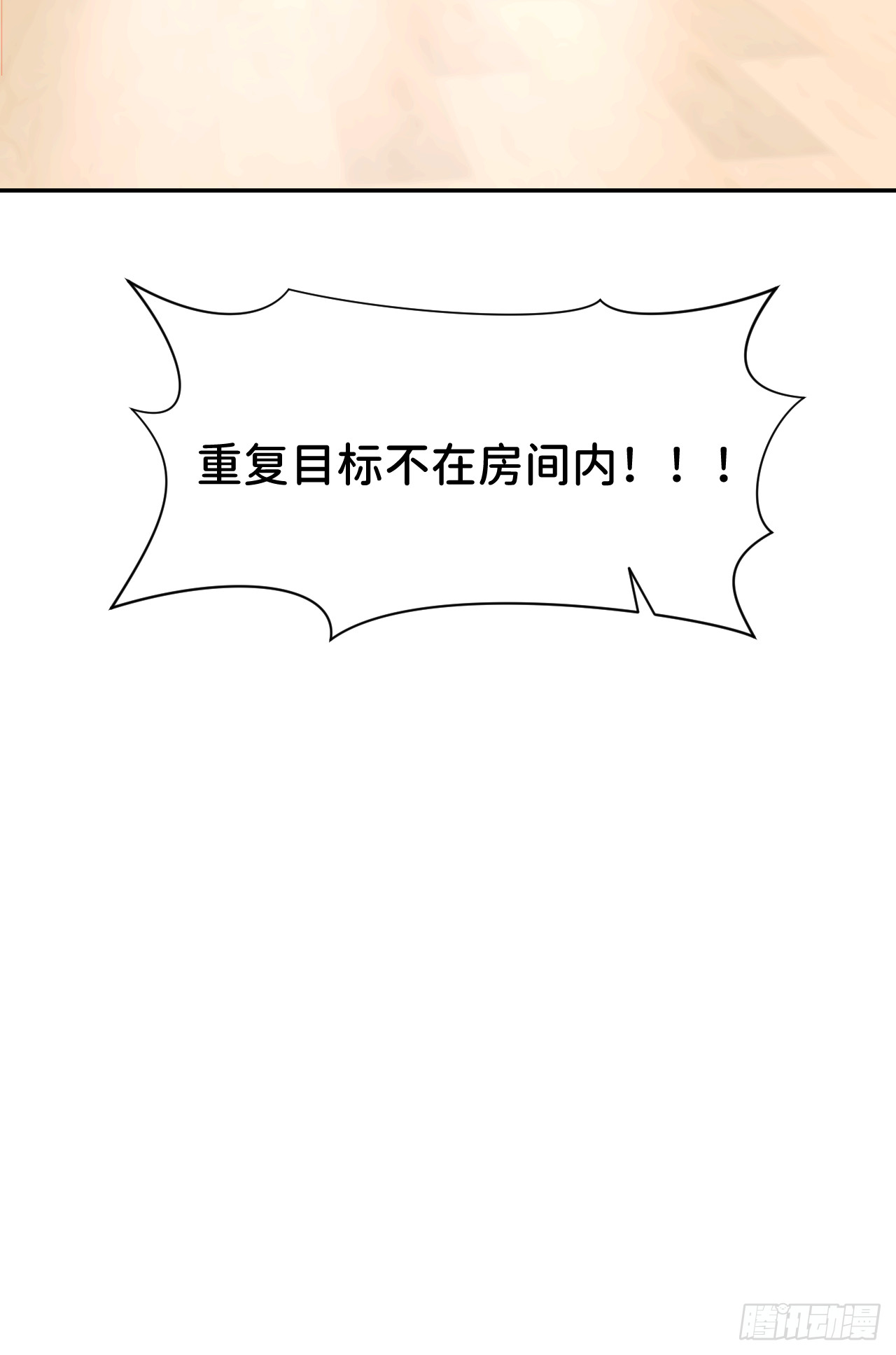 第七十七话 喜欢57