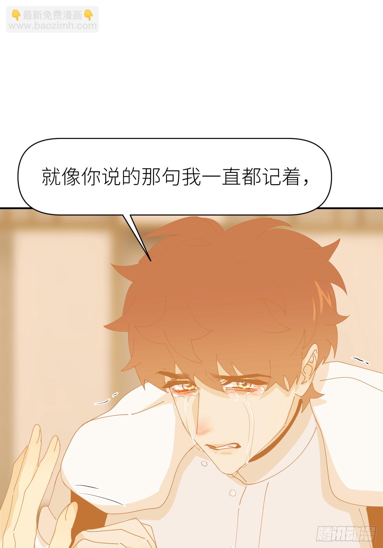 第七十七话 喜欢9